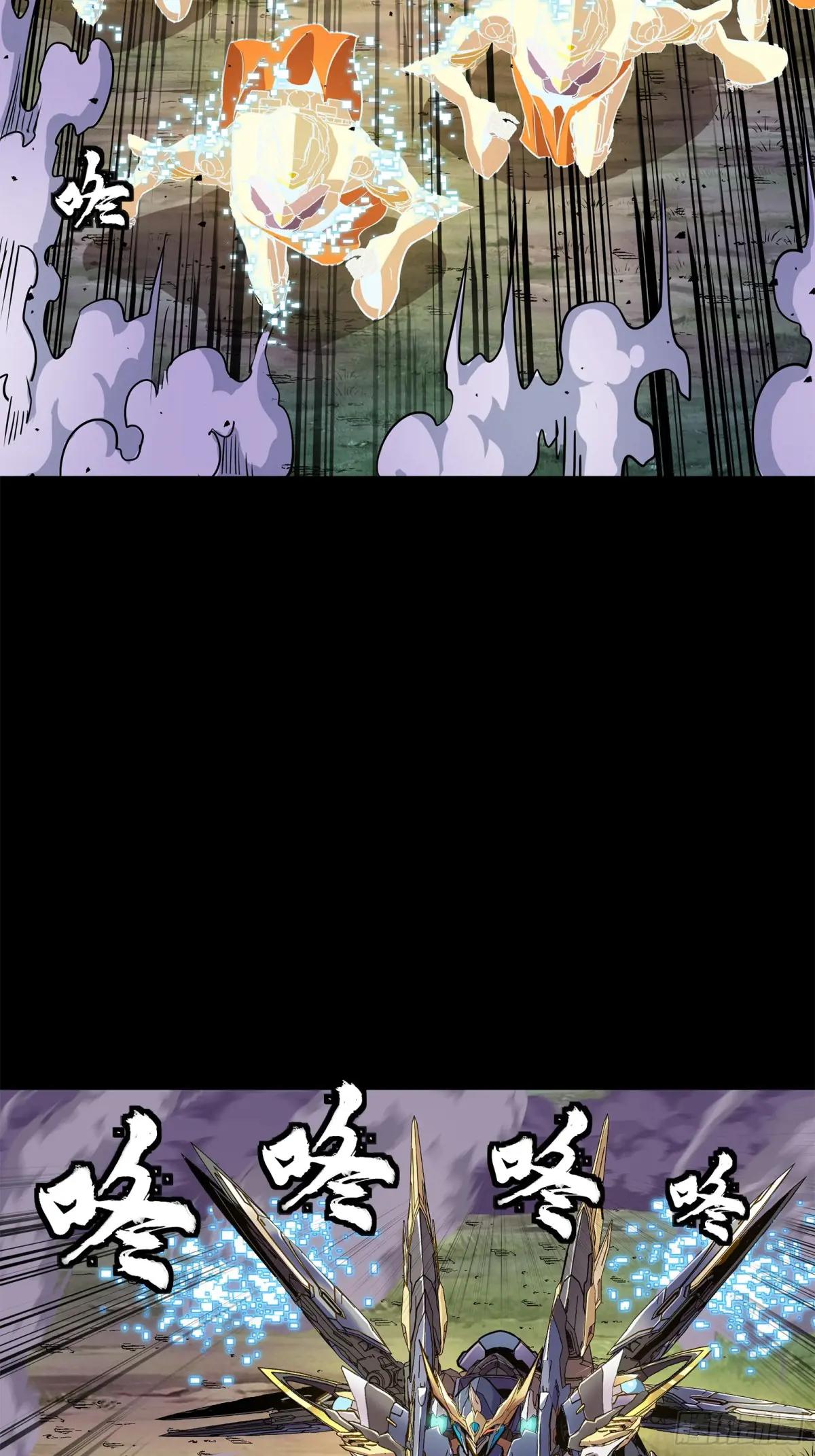 130 等不到的人 第17页
