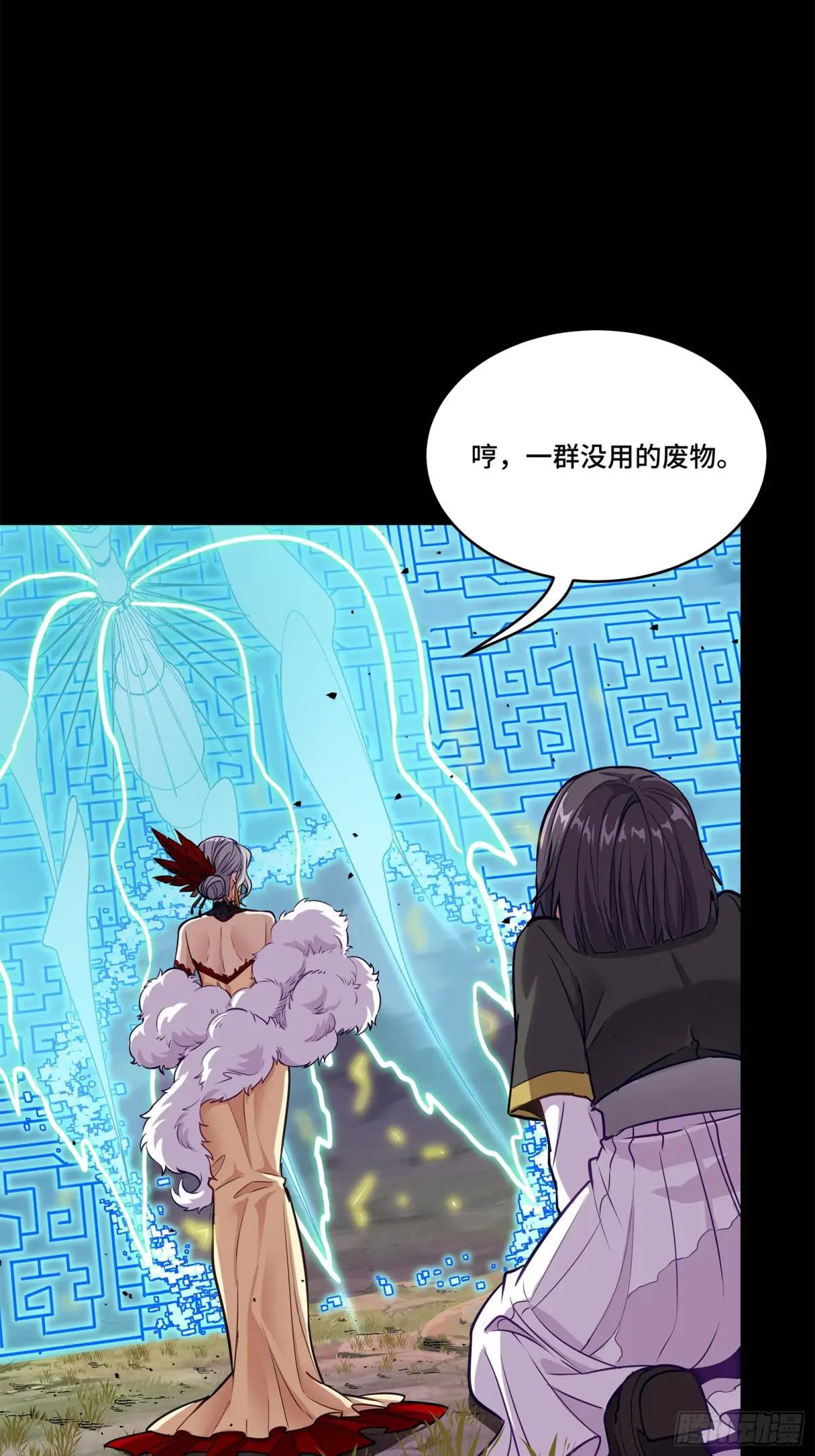 130 等不到的人 第23页