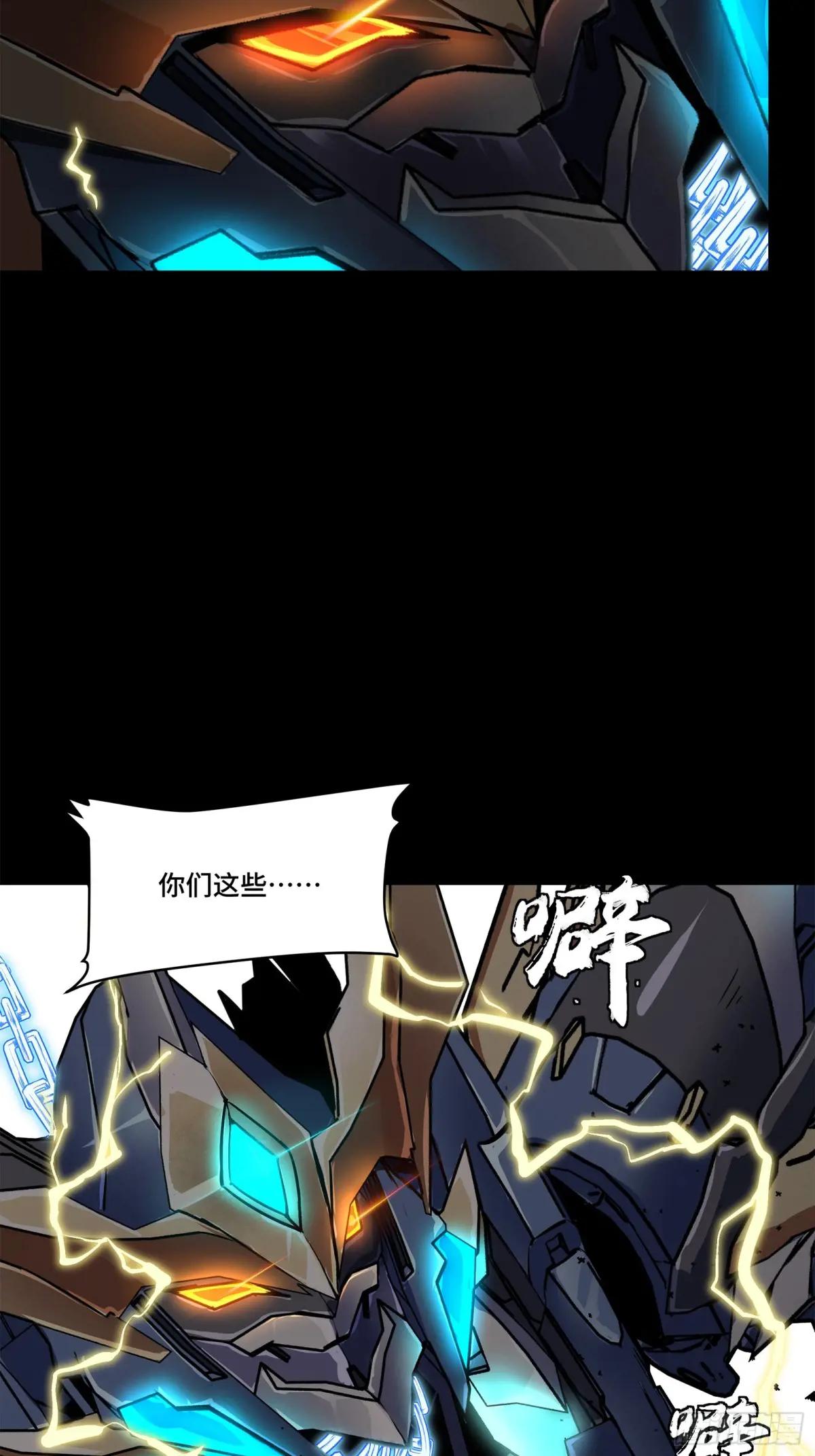 130 等不到的人 第33页