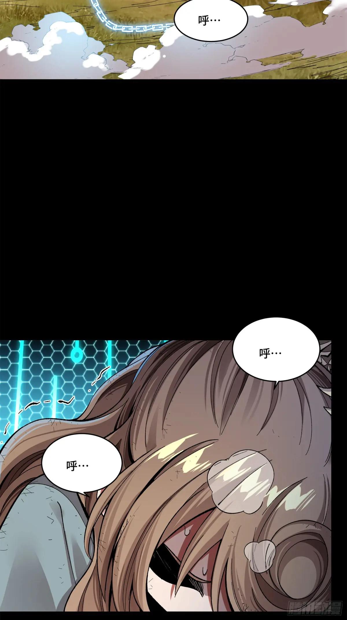130 等不到的人 第38页