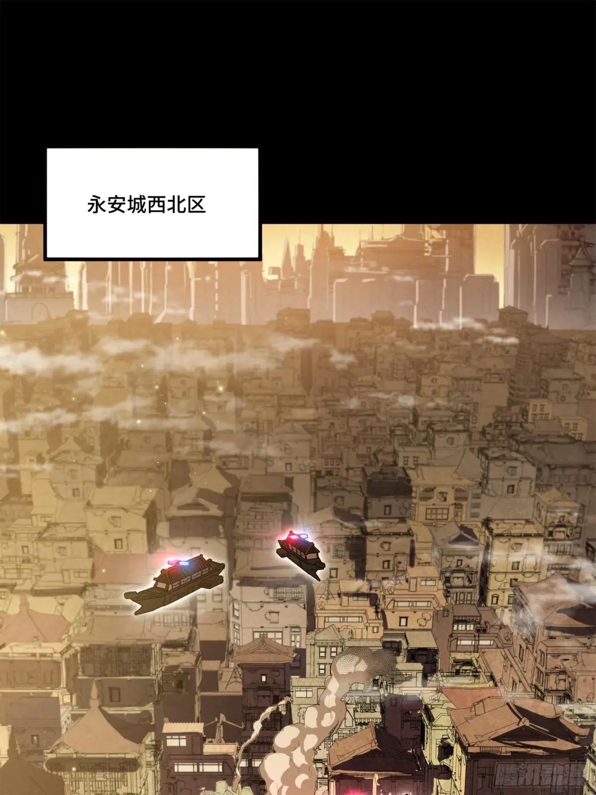 222 快人快语宋公子 第2页