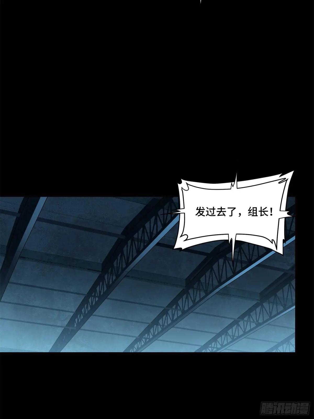 222 快人快语宋公子 第13页