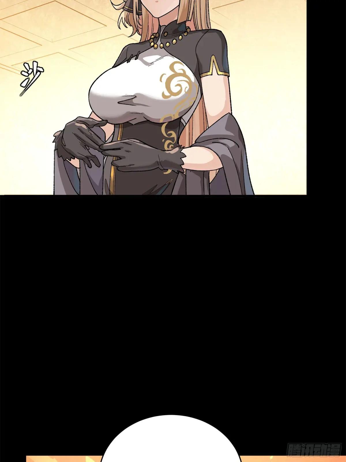 222 快人快语宋公子 第52页