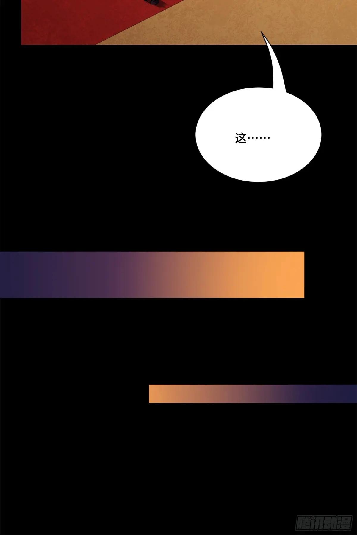 222 快人快语宋公子 第75页