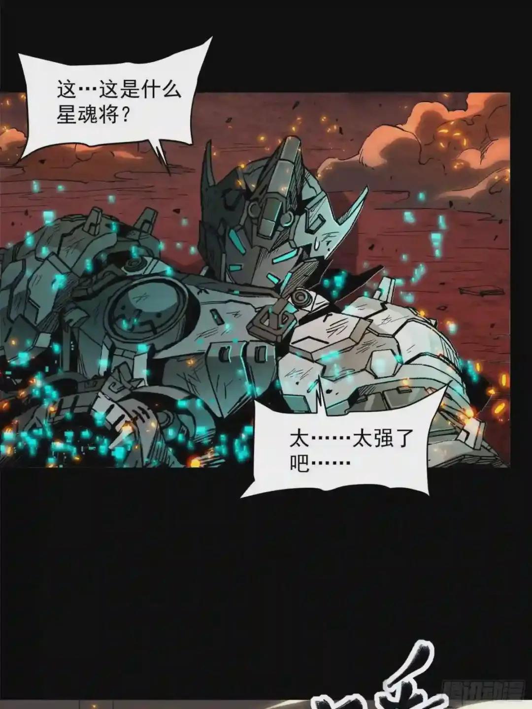 025话 路过的人 第2页