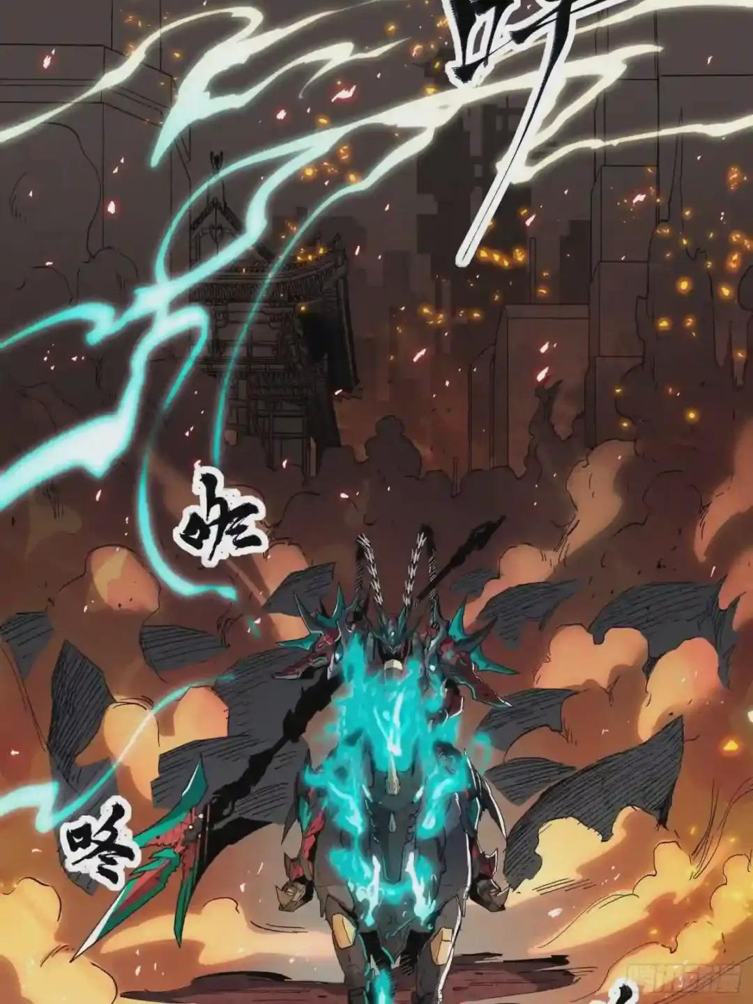 025话 路过的人 第3页