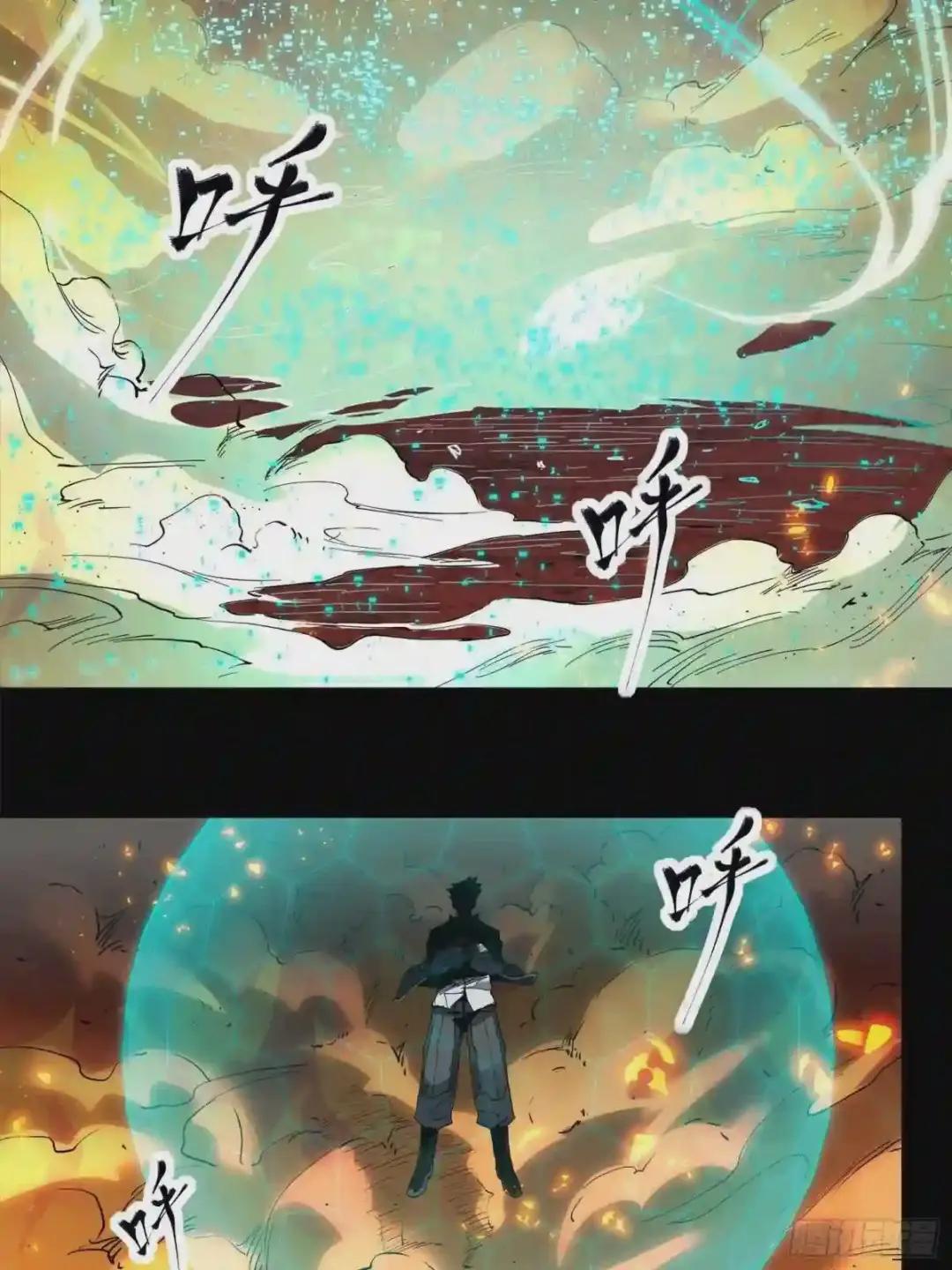 025话 路过的人 第5页