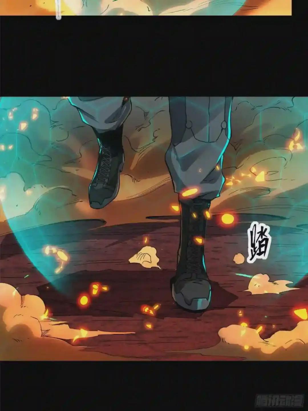 025话 路过的人 第6页