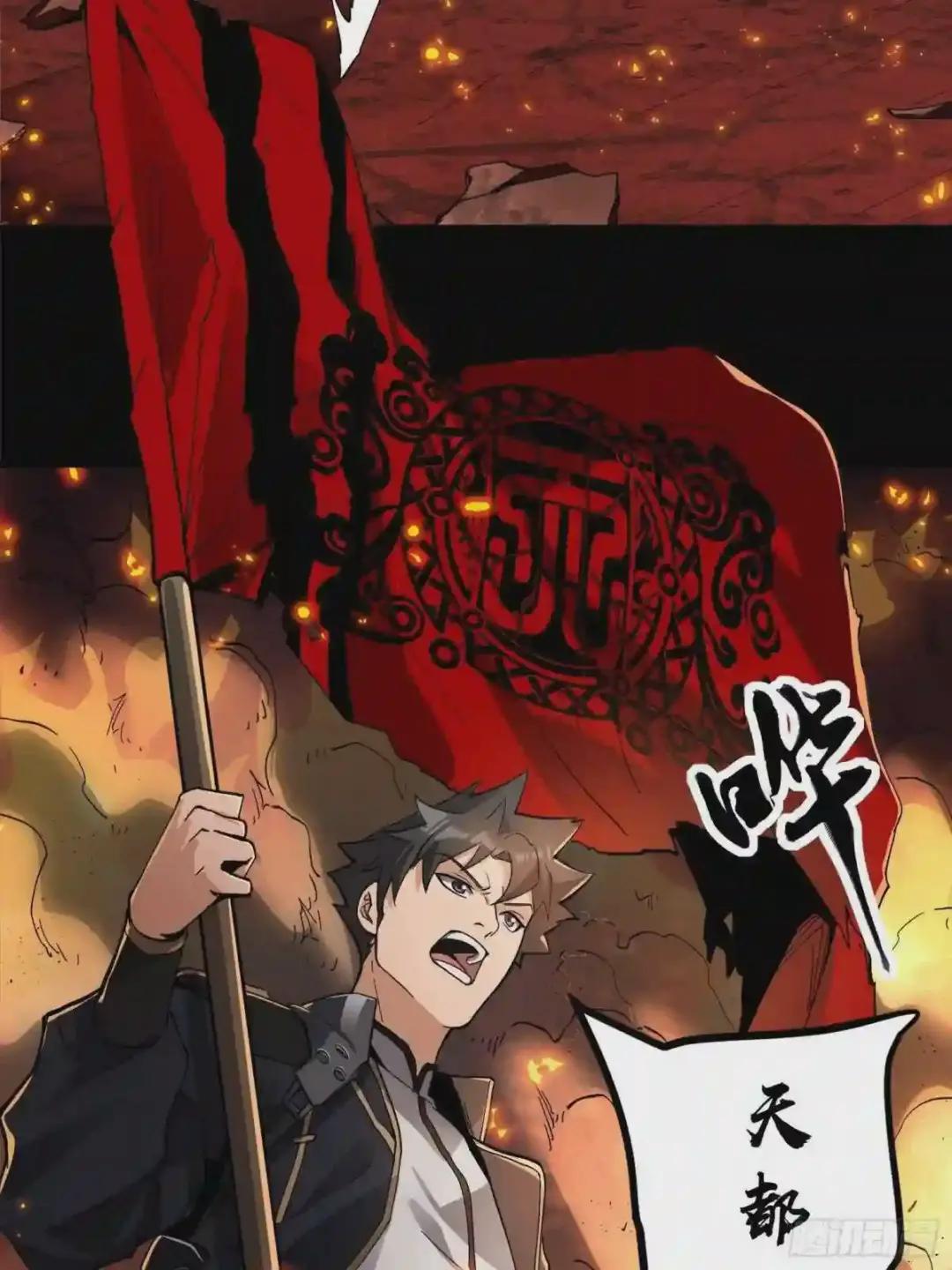 025话 路过的人 第10页