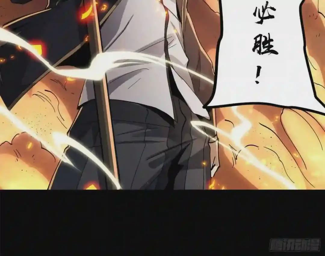 025话 路过的人 第11页