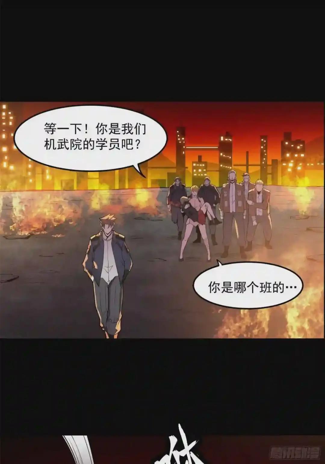 025话 路过的人 第23页