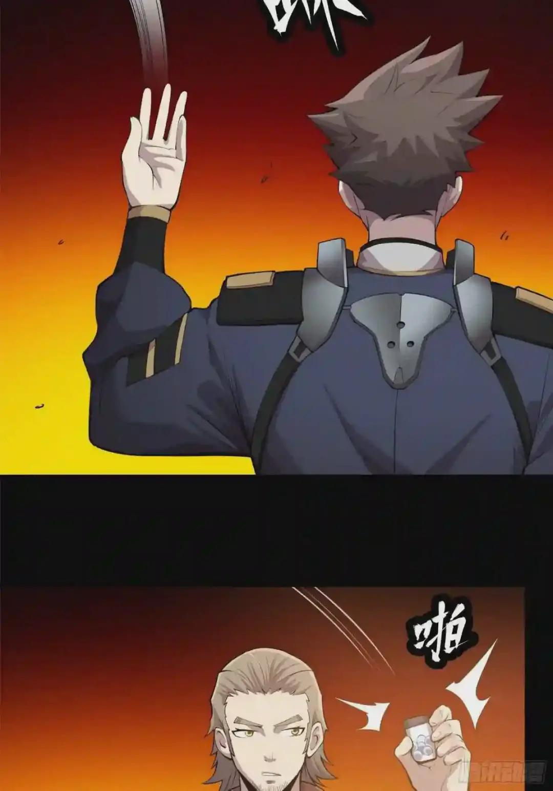 025话 路过的人 第24页