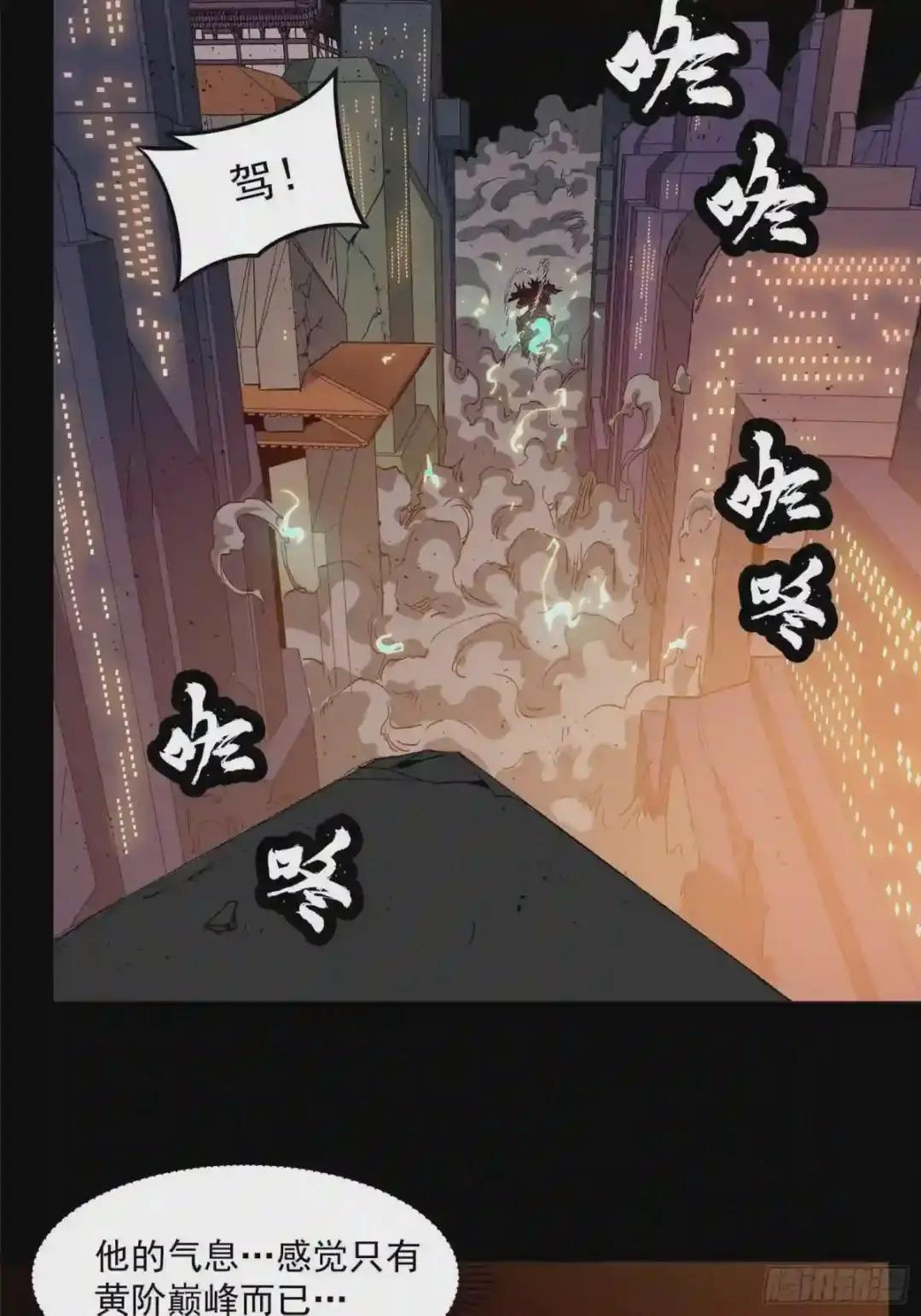 025话 路过的人 第27页