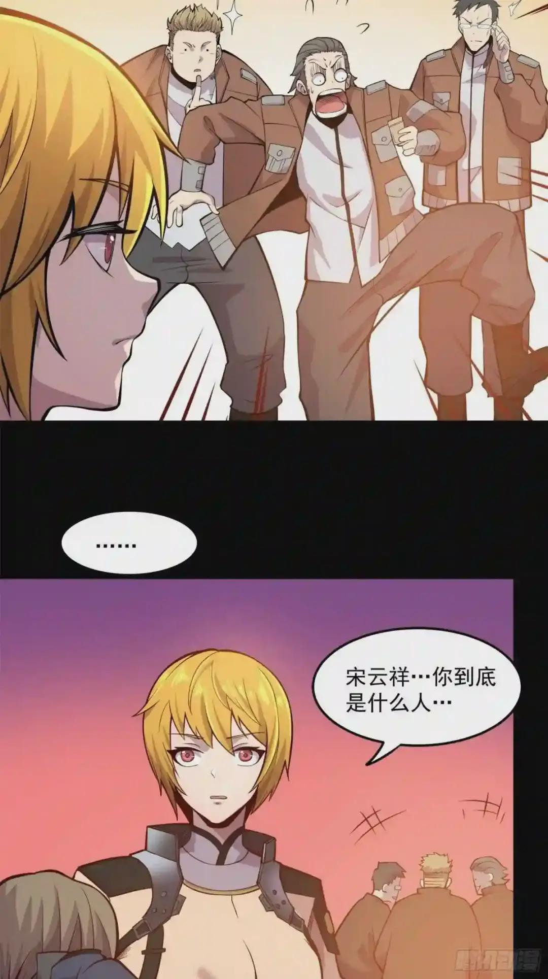 025话 路过的人 第31页