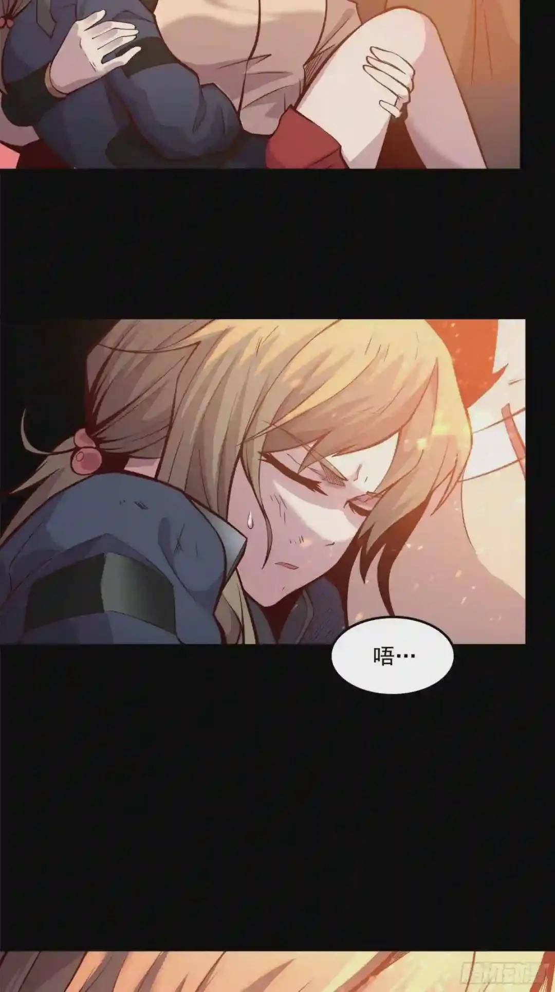 025话 路过的人 第32页