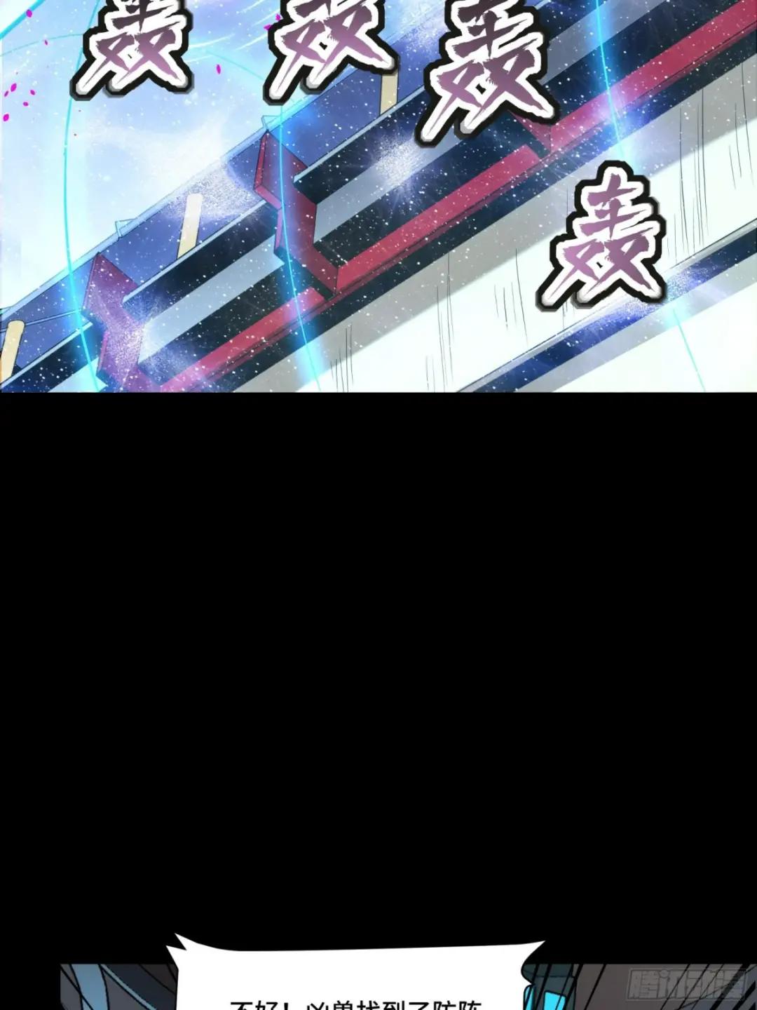 072 并肩作战 第5页