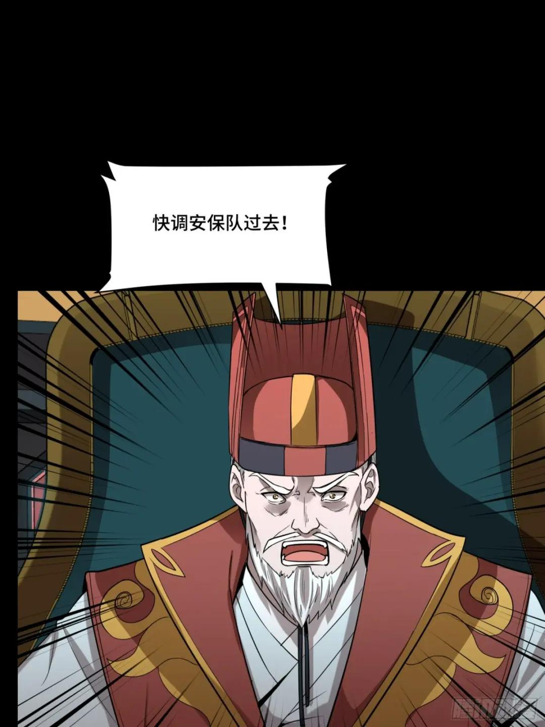 072 并肩作战 第7页