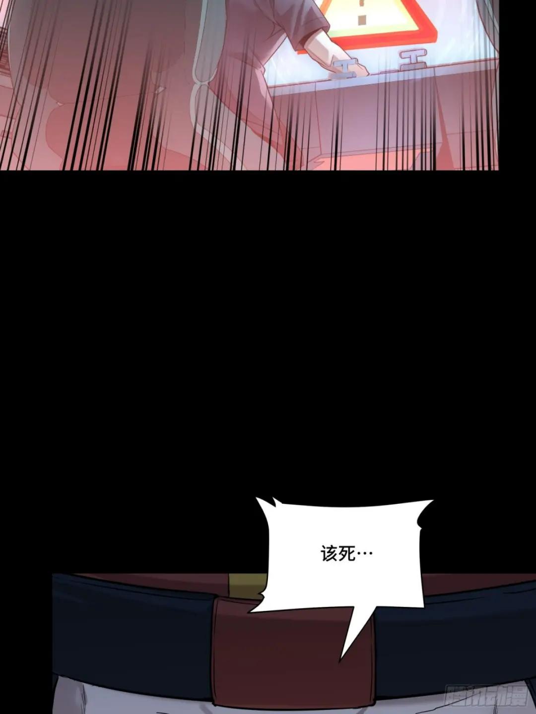 072 并肩作战 第9页