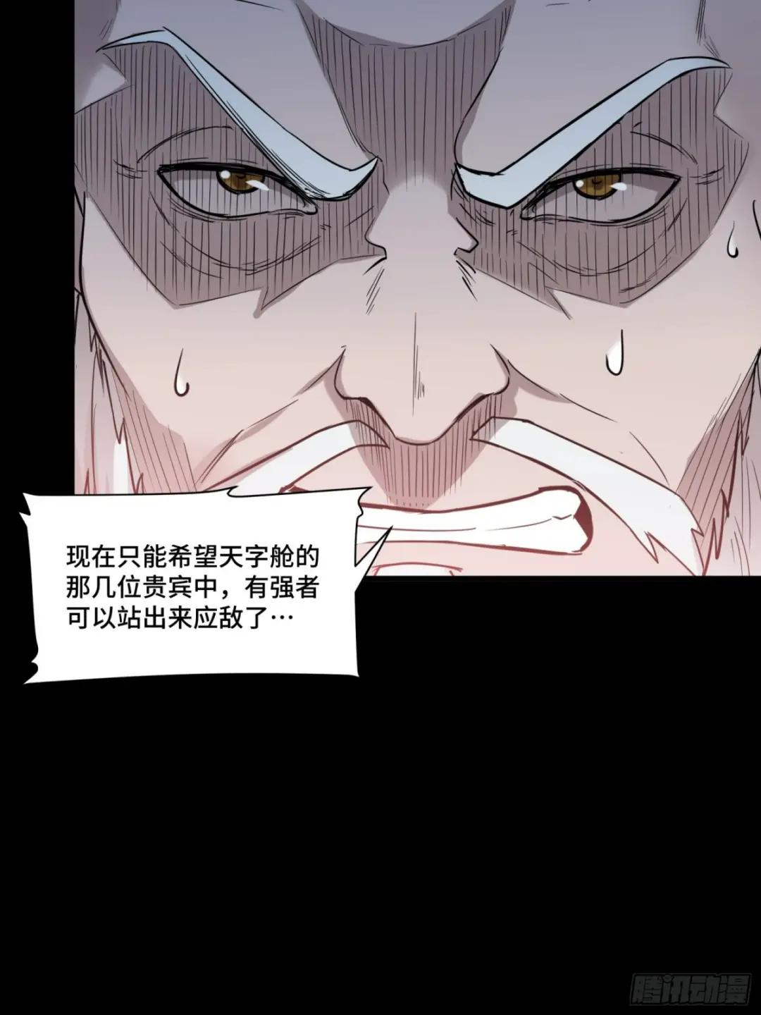 072 并肩作战 第10页