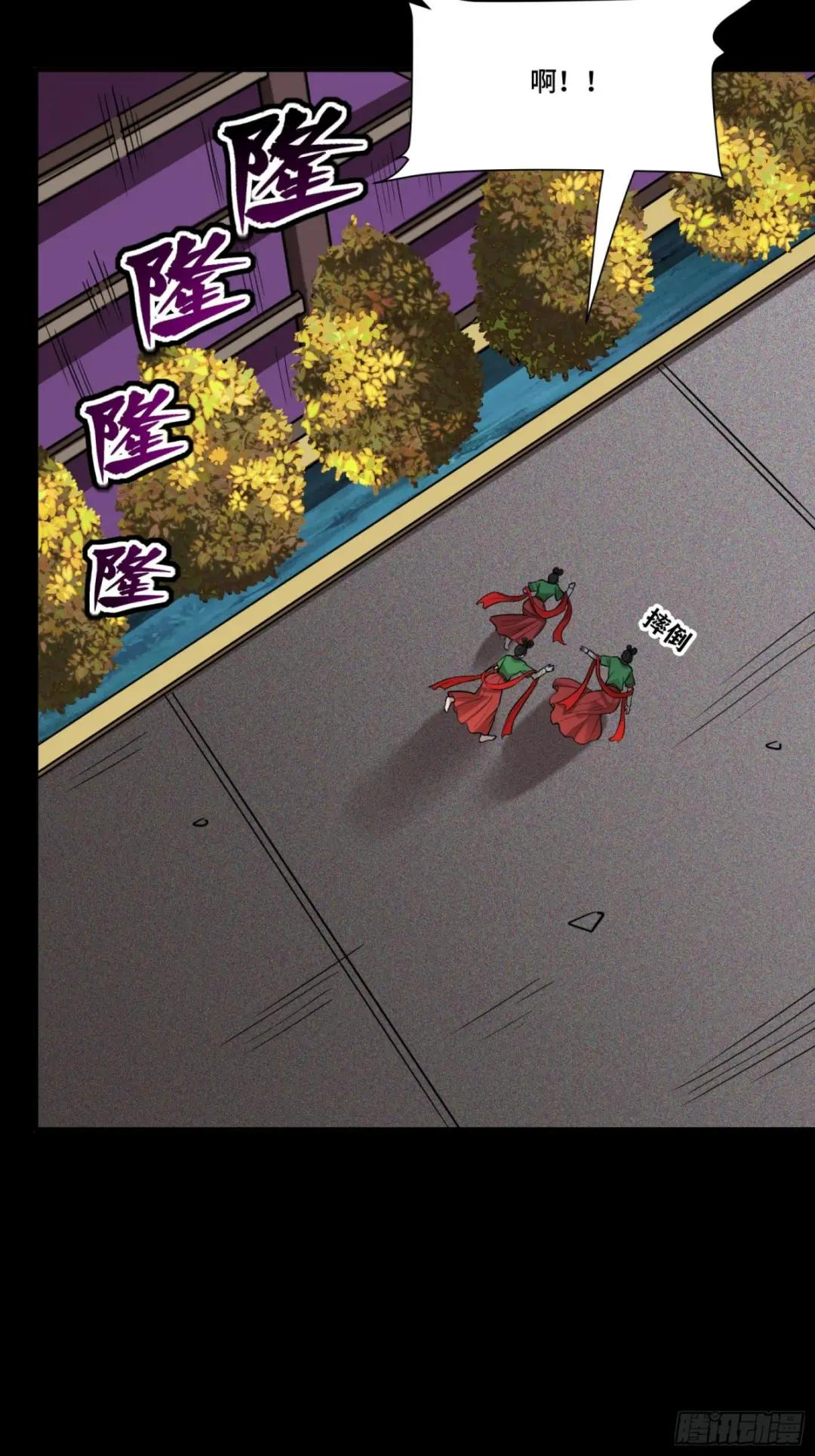 072 并肩作战 第17页