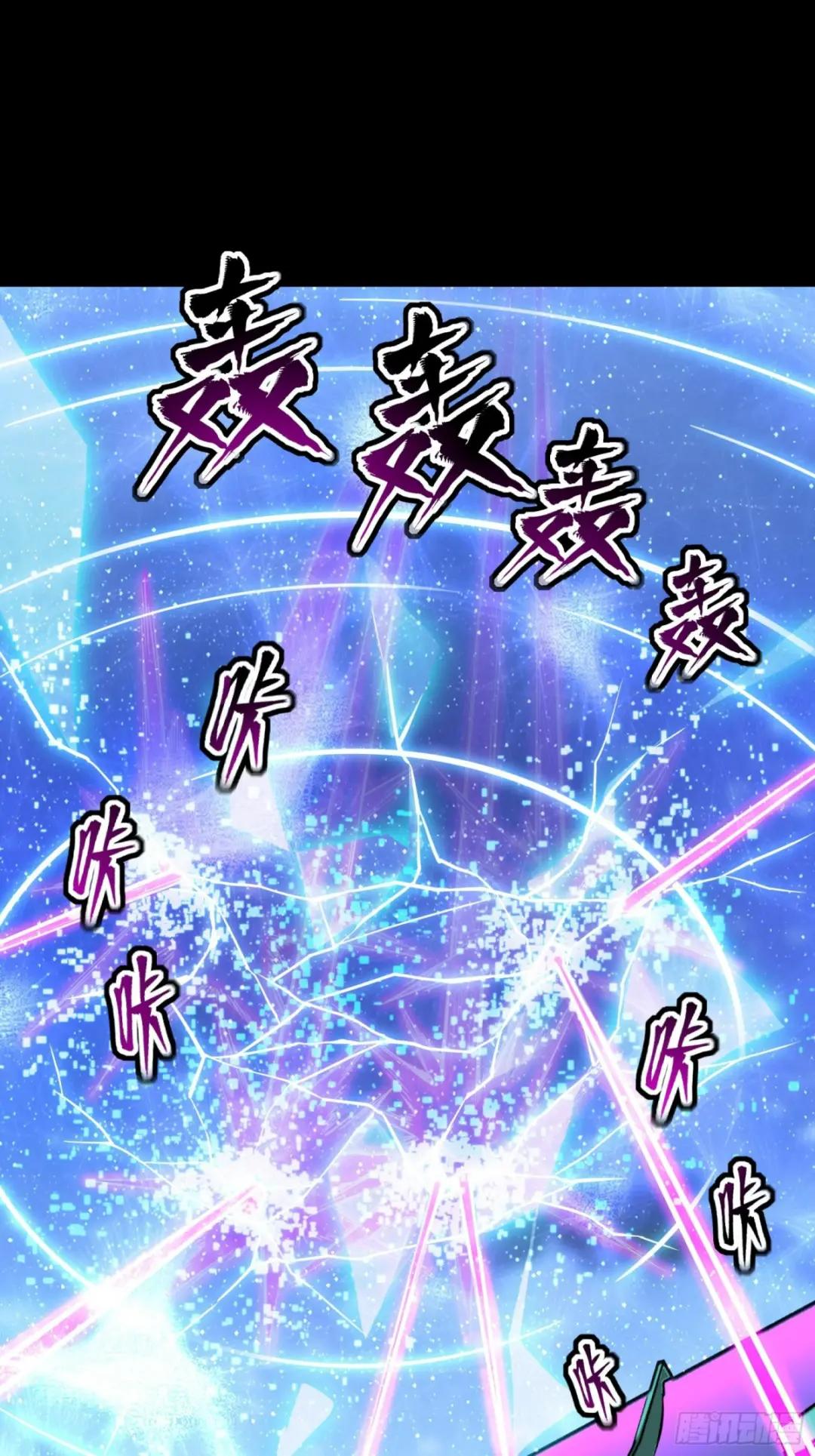 072 并肩作战 第18页