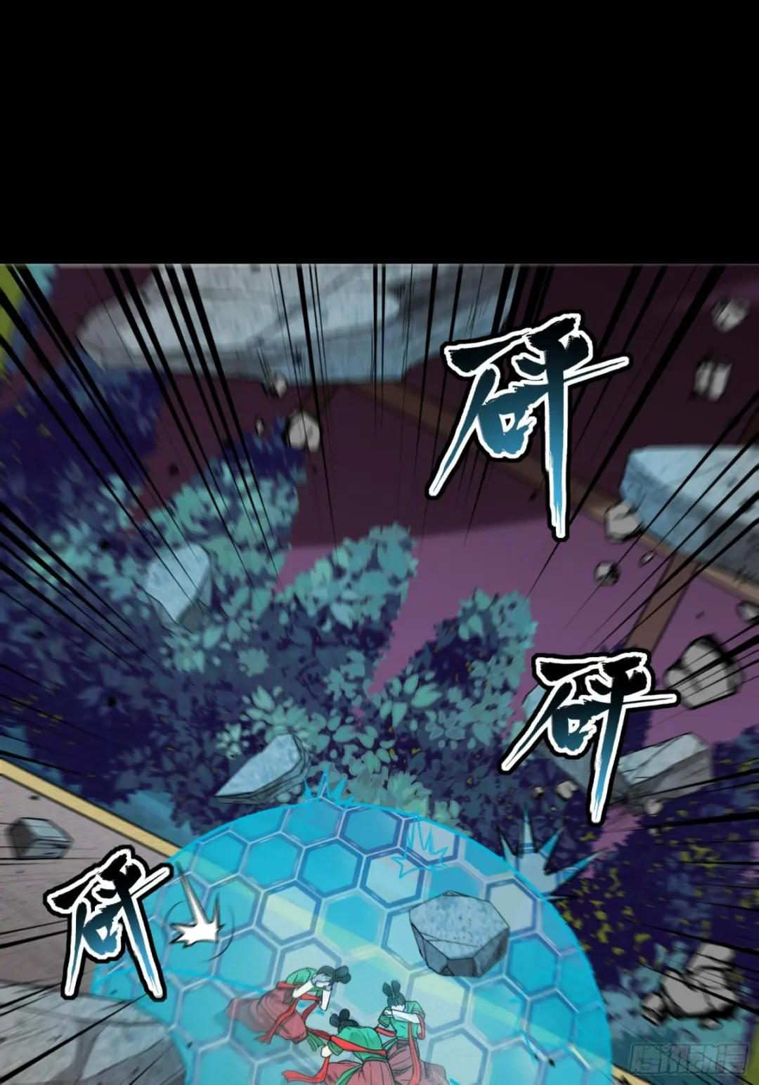072 并肩作战 第25页