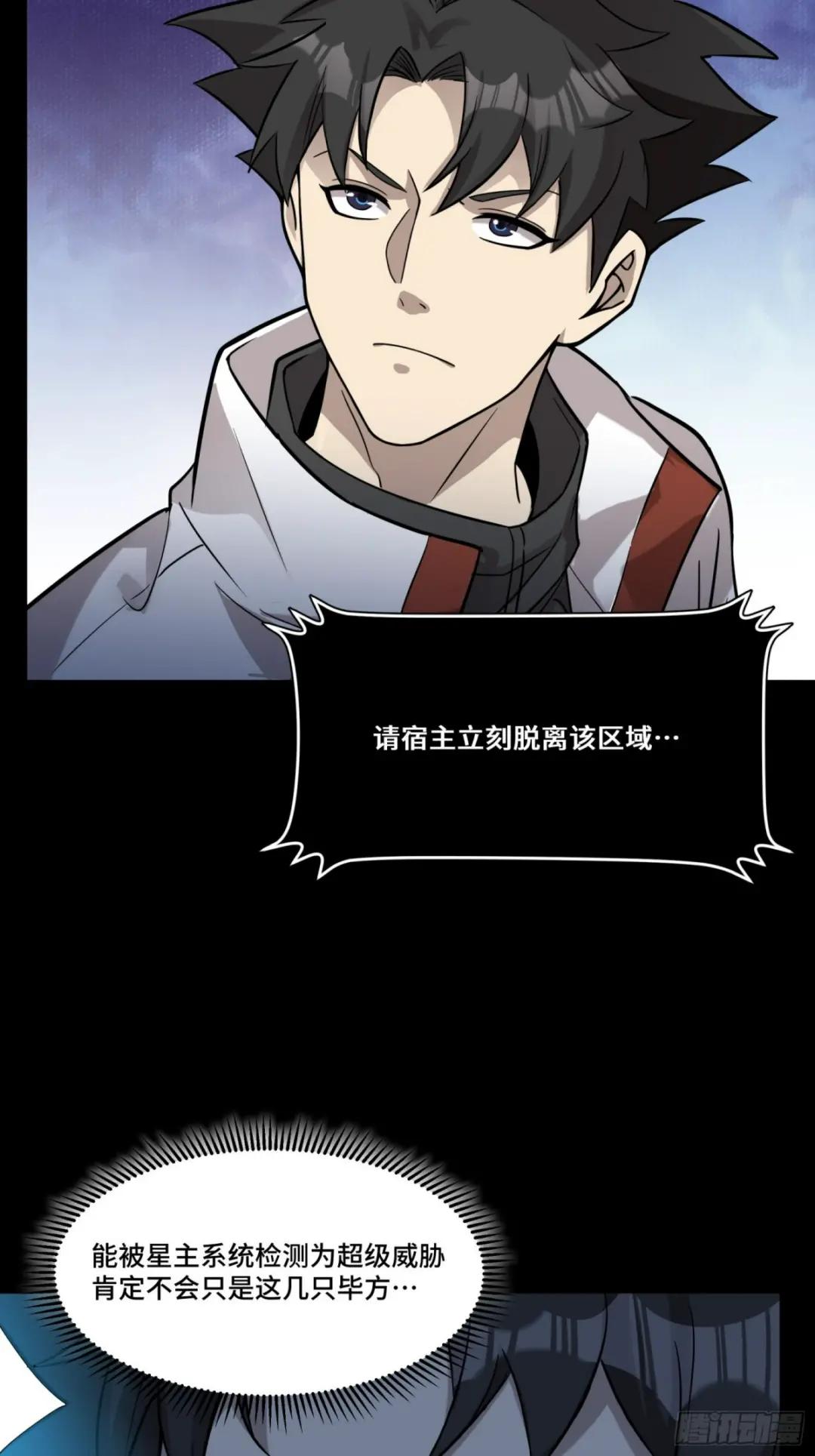 072 并肩作战 第42页