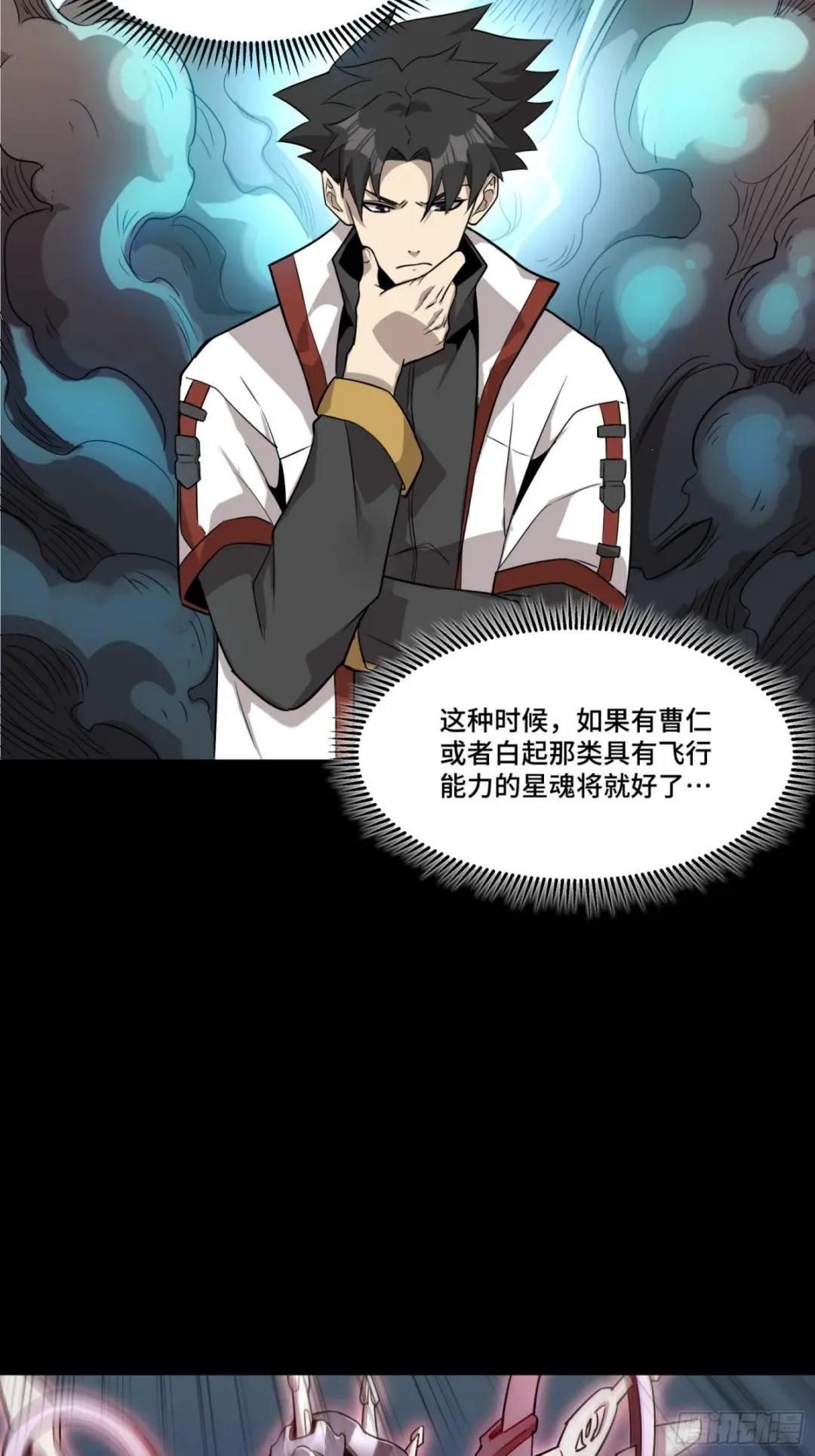 072 并肩作战 第46页