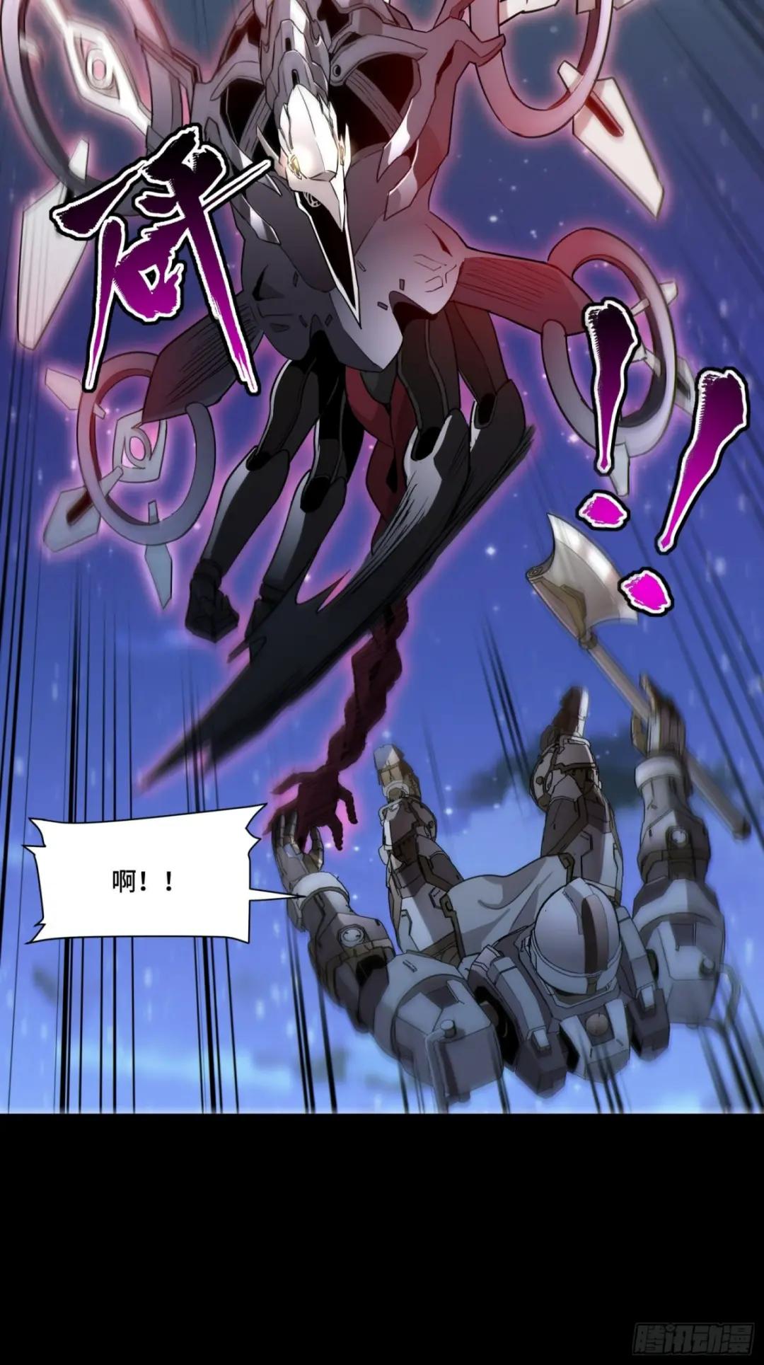 072 并肩作战 第47页