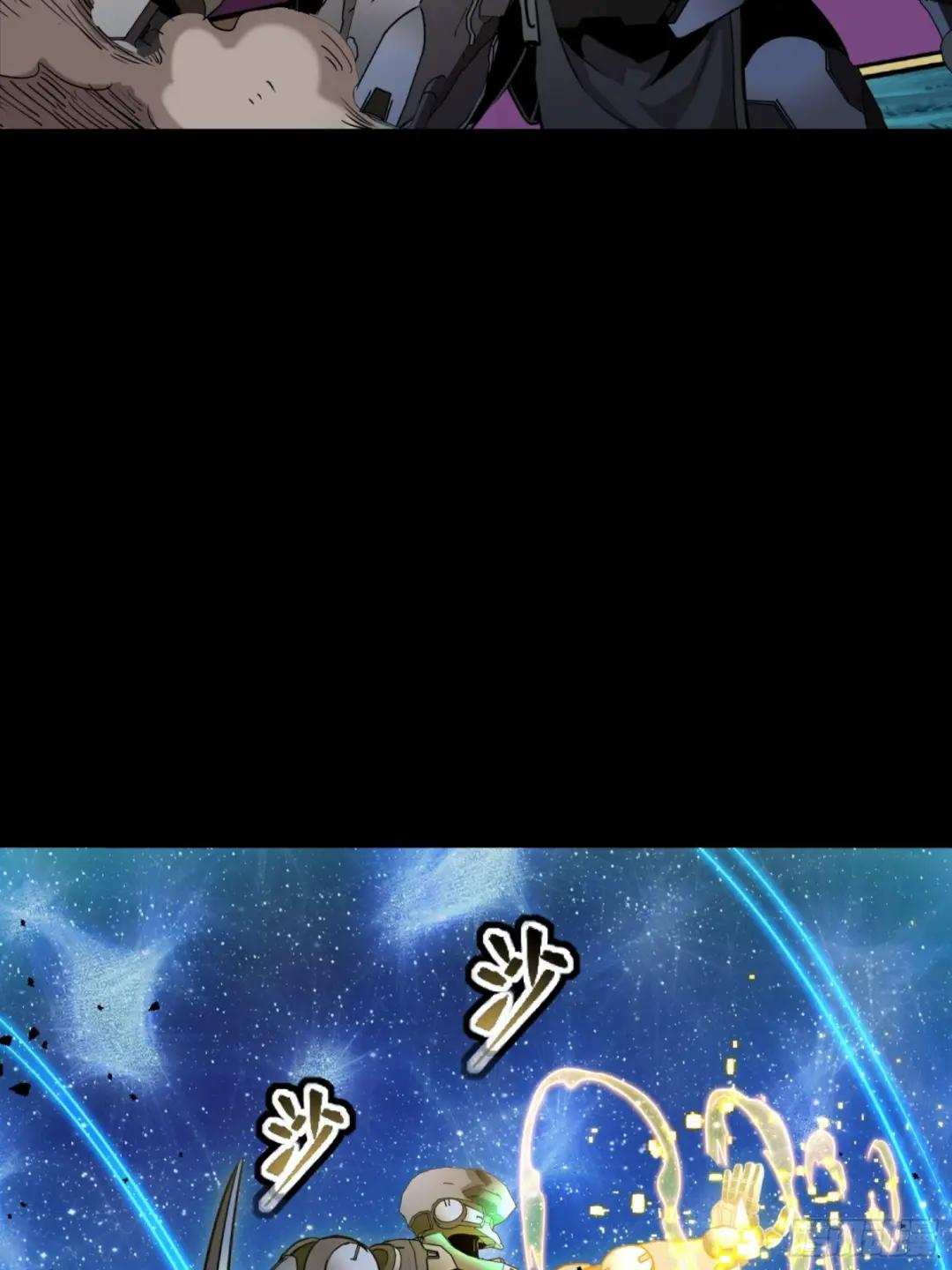 072 并肩作战 第59页