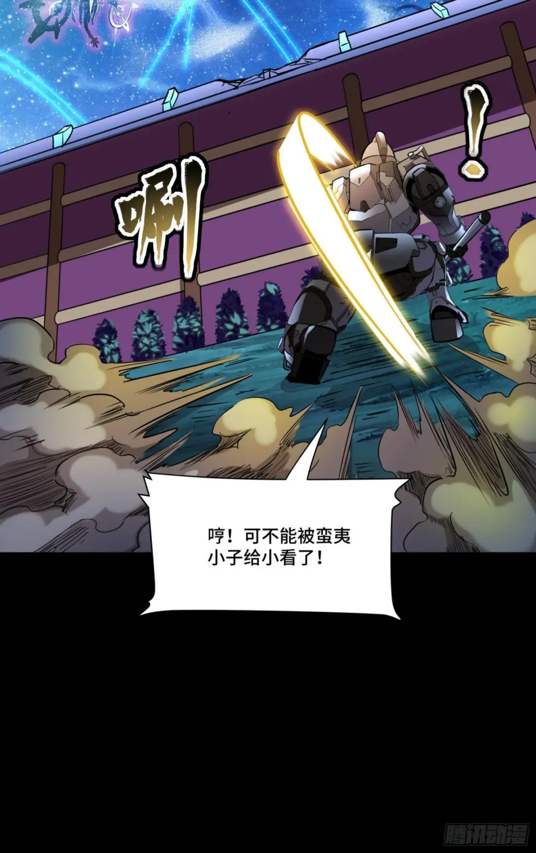 072 并肩作战 第63页