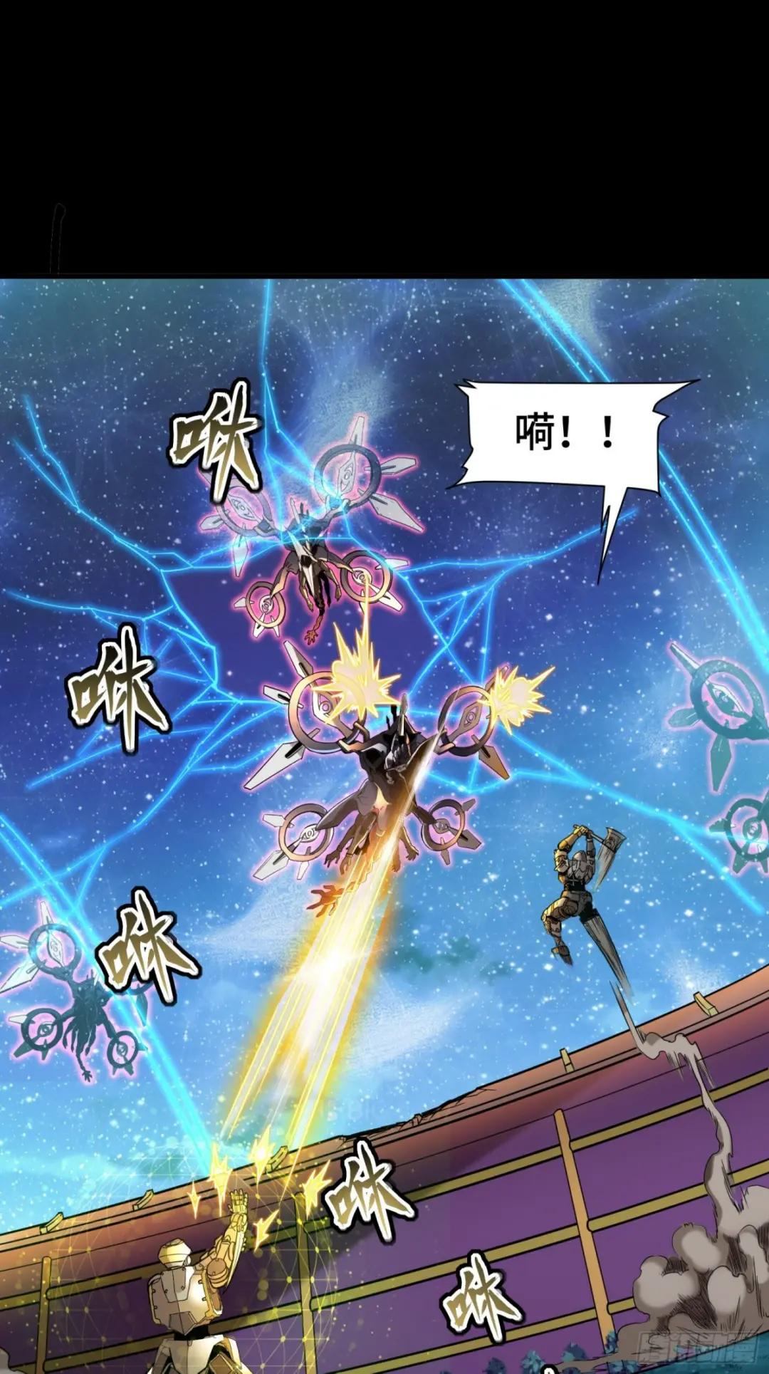 072 并肩作战 第64页