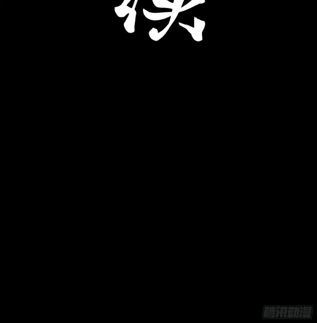 072 并肩作战 第75页