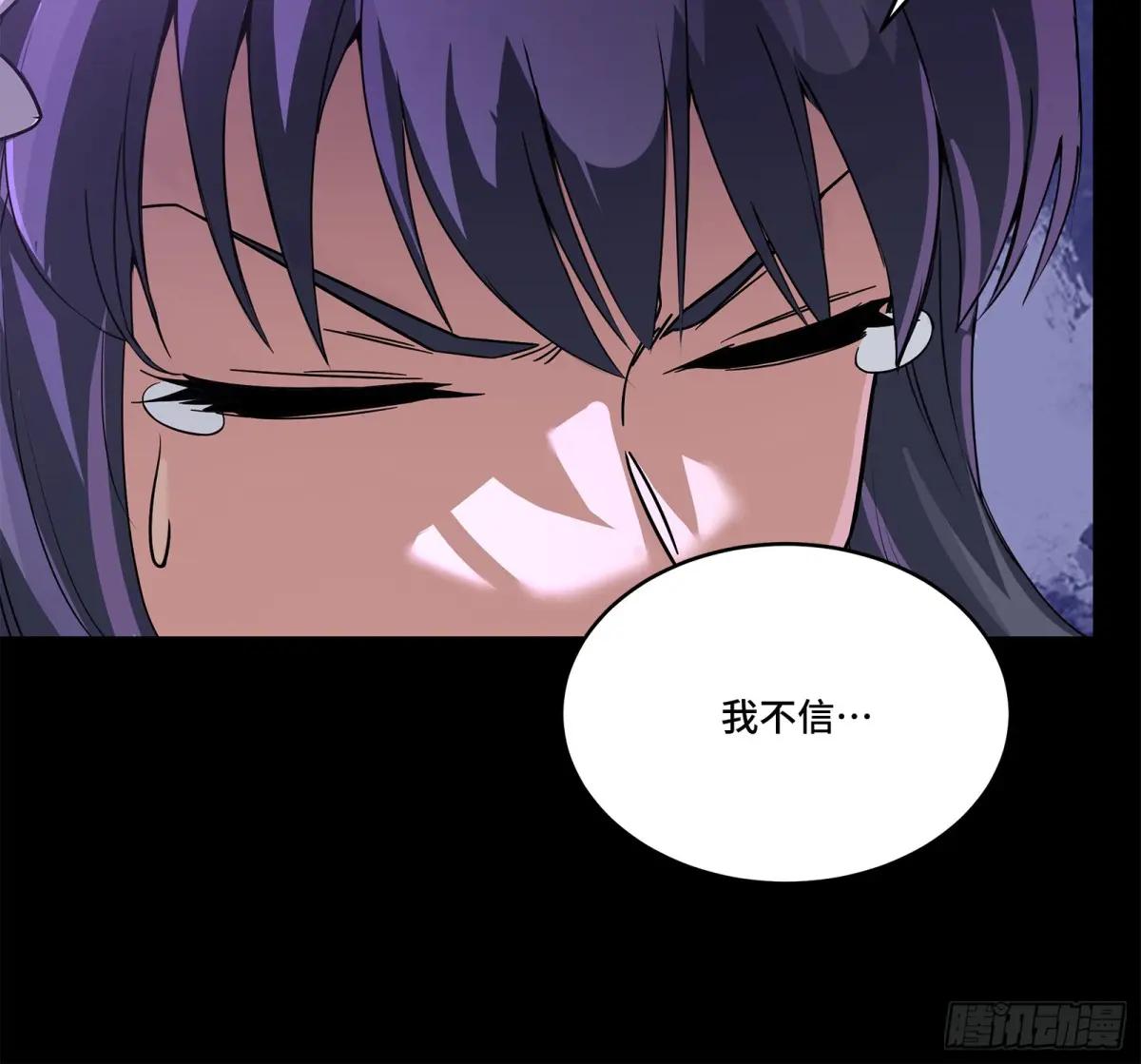 231 如陛下所料 第13页