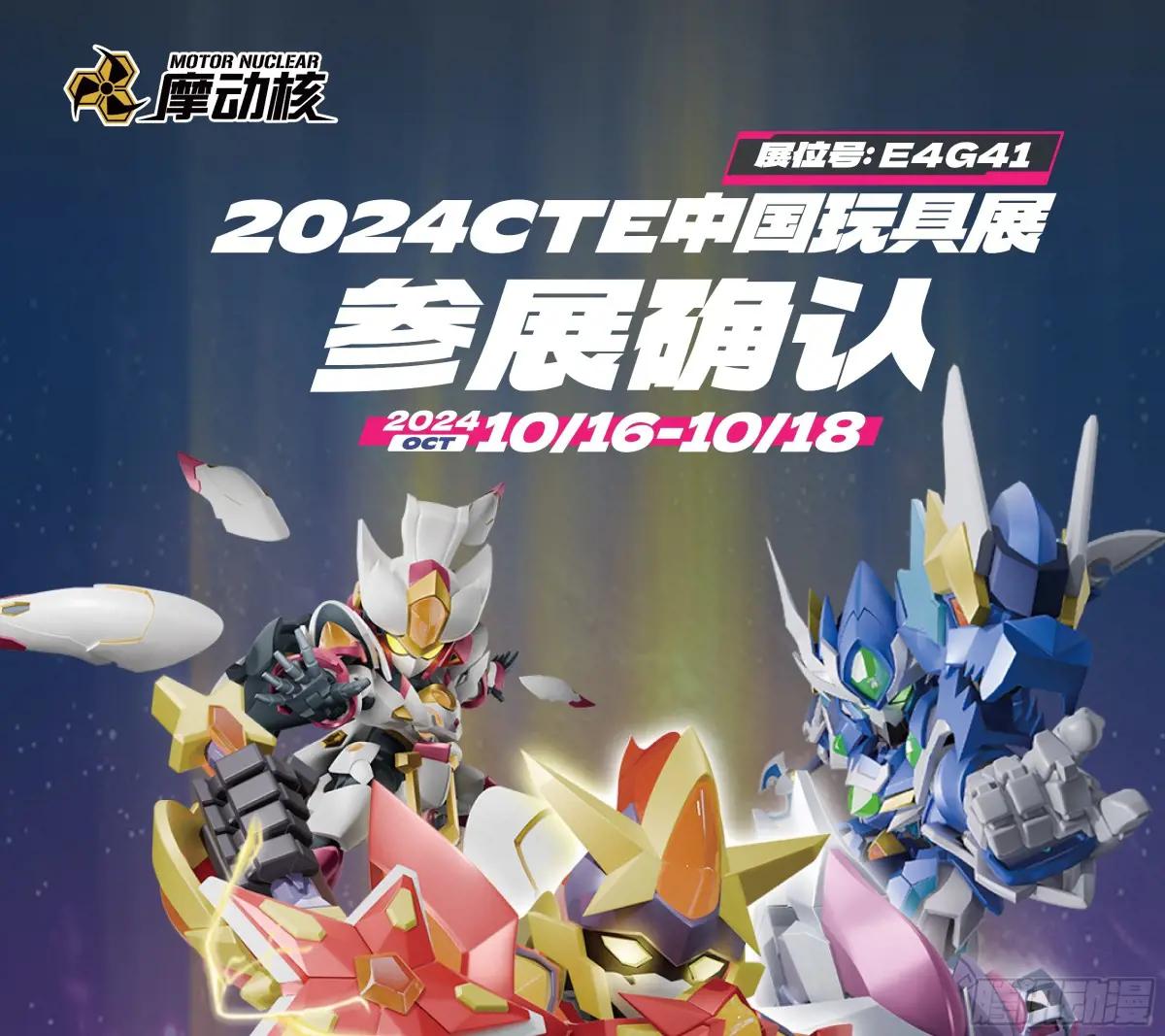 231 如陛下所料 第48页