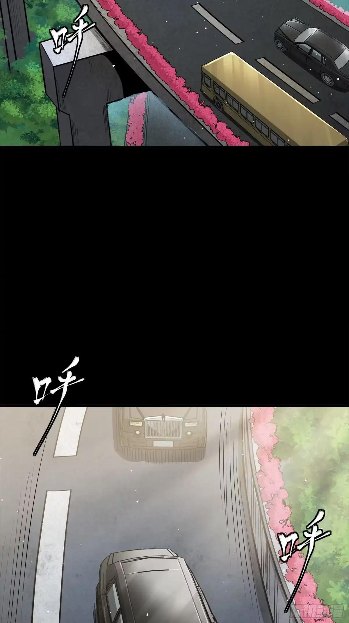 320 上一世的我，让你失望了 第3页