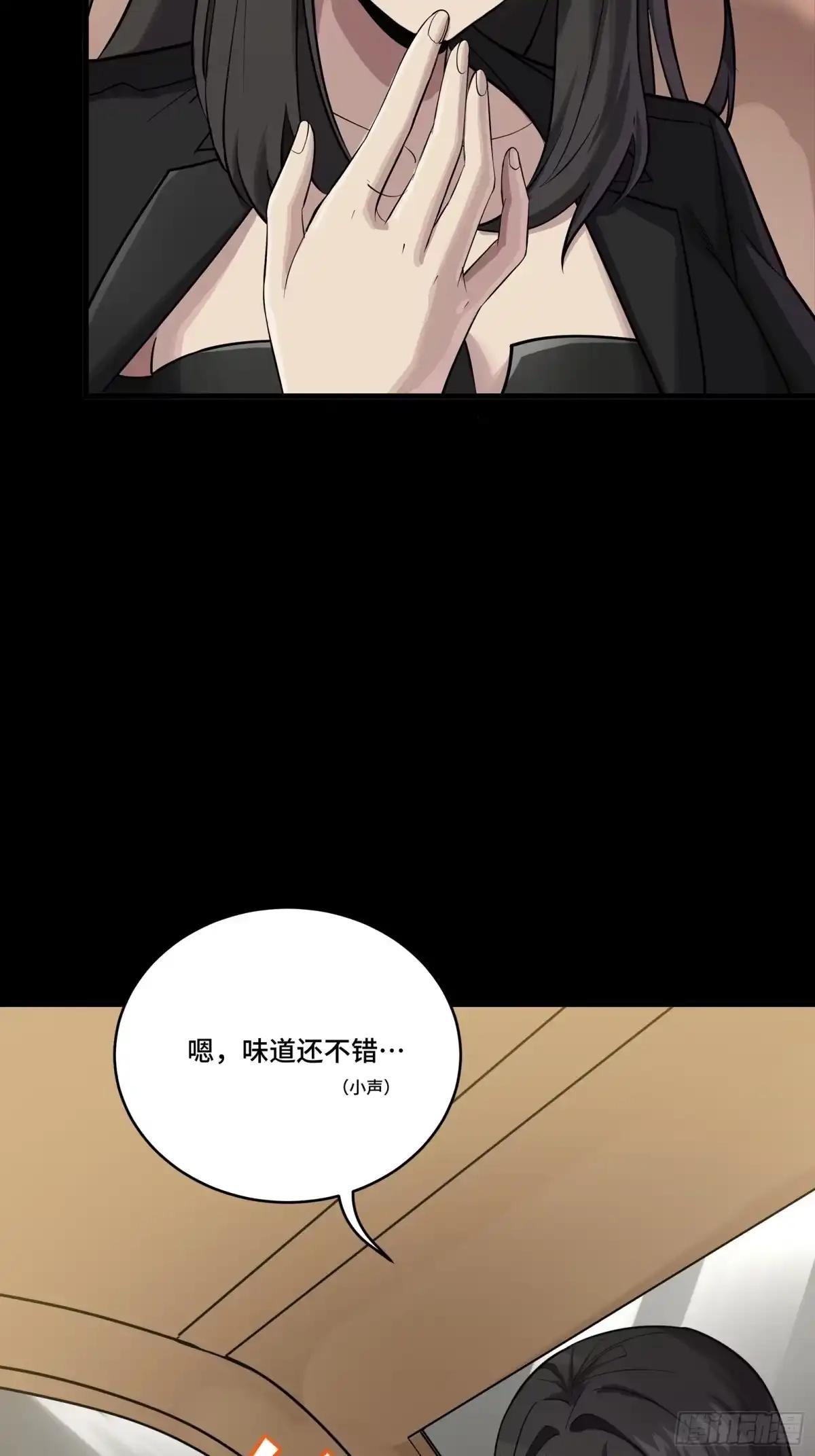 320 上一世的我，让你失望了 第8页