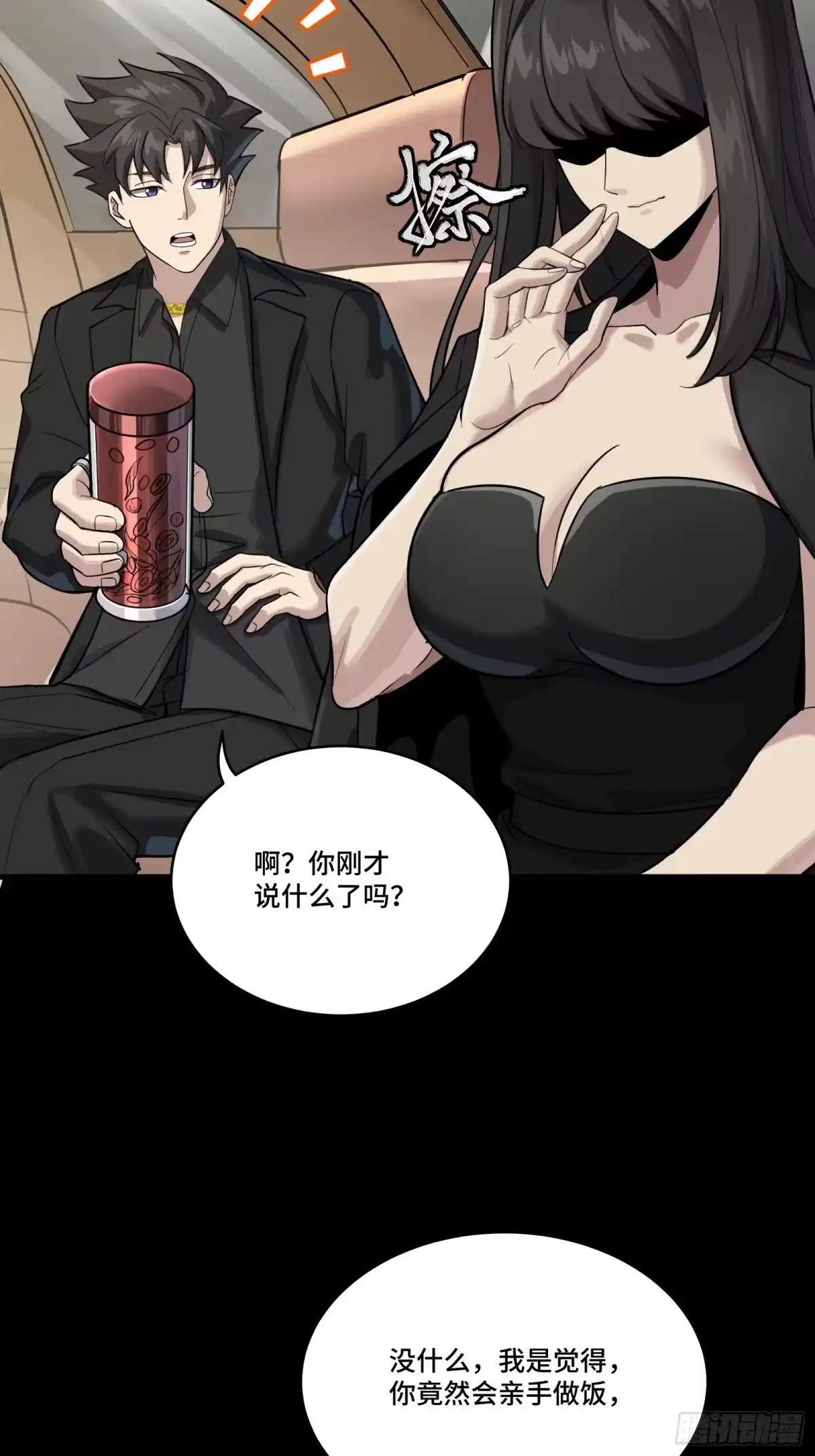 320 上一世的我，让你失望了 第9页
