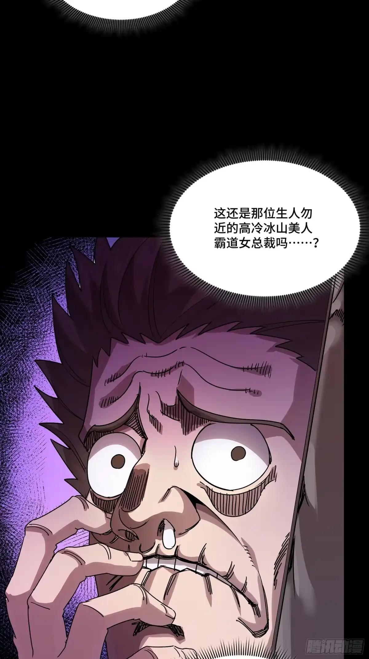 320 上一世的我，让你失望了 第34页