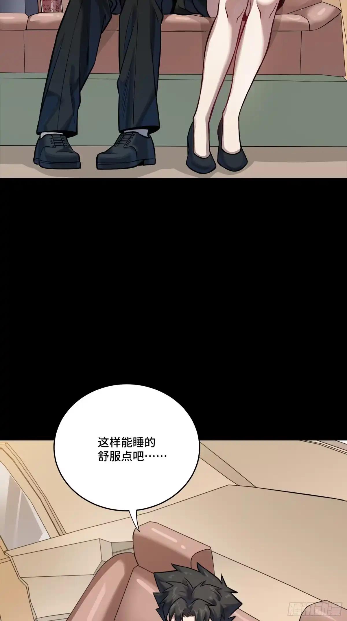 320 上一世的我，让你失望了 第47页