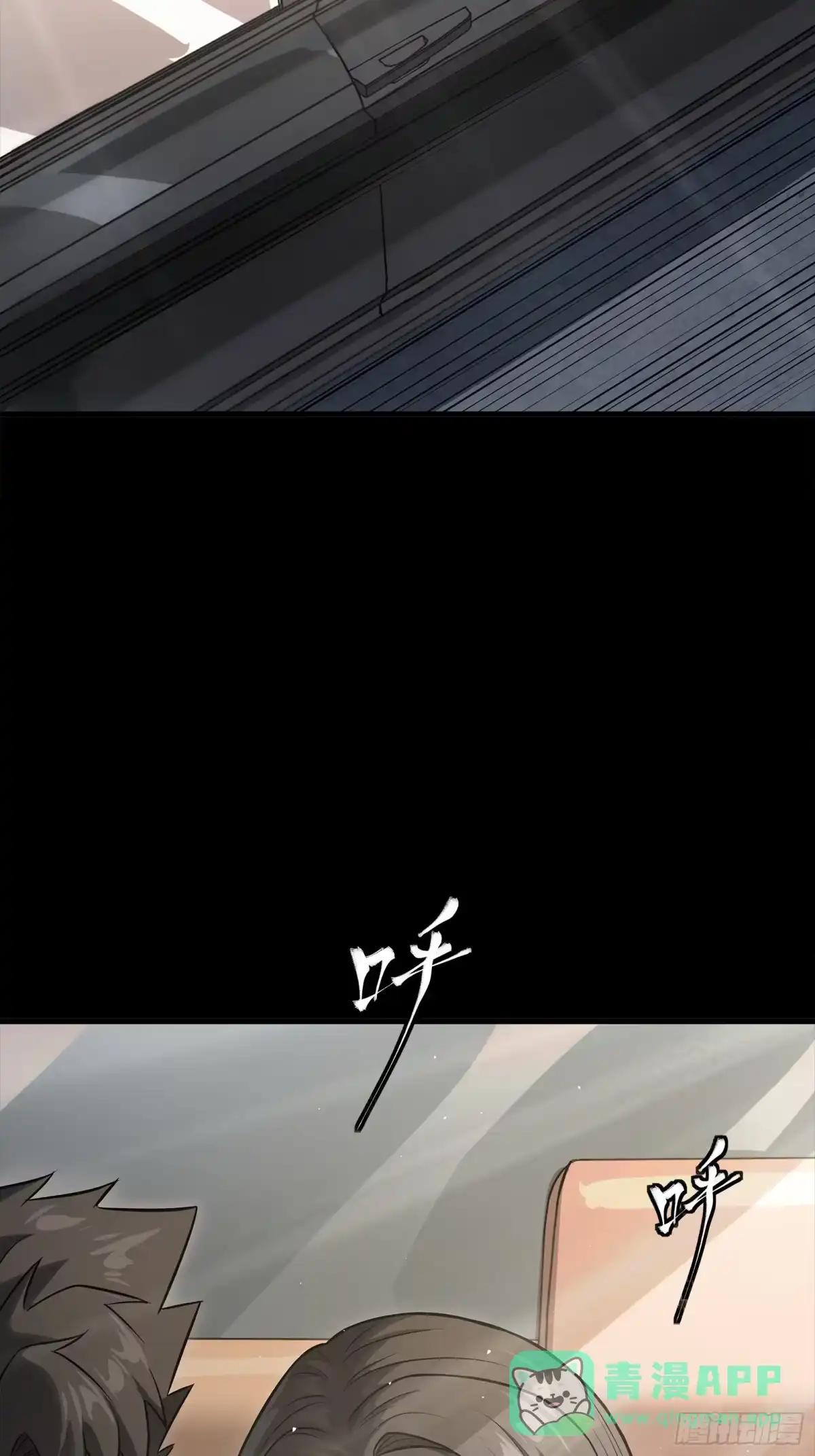 320 上一世的我，让你失望了 第51页