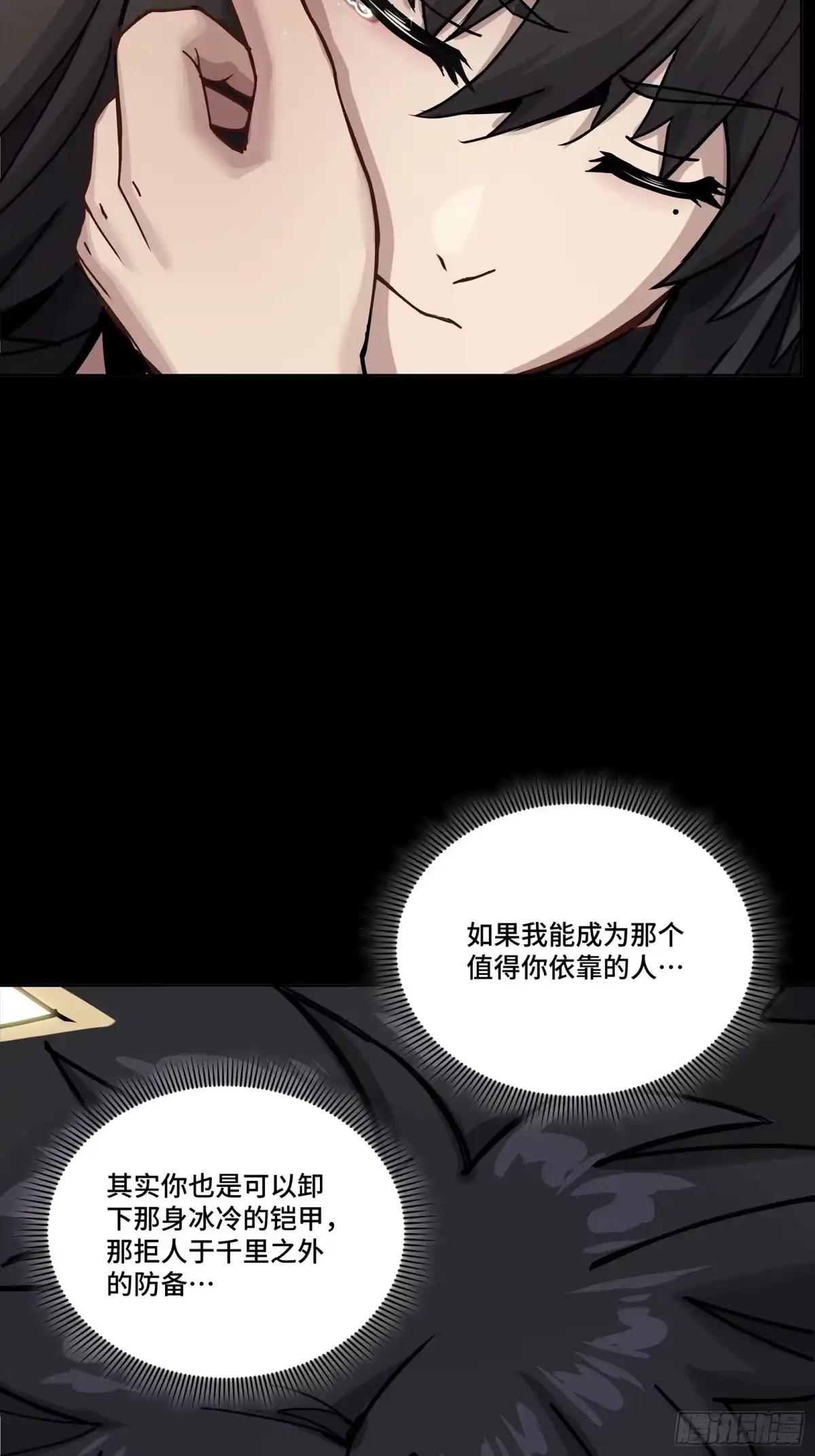 320 上一世的我，让你失望了 第62页