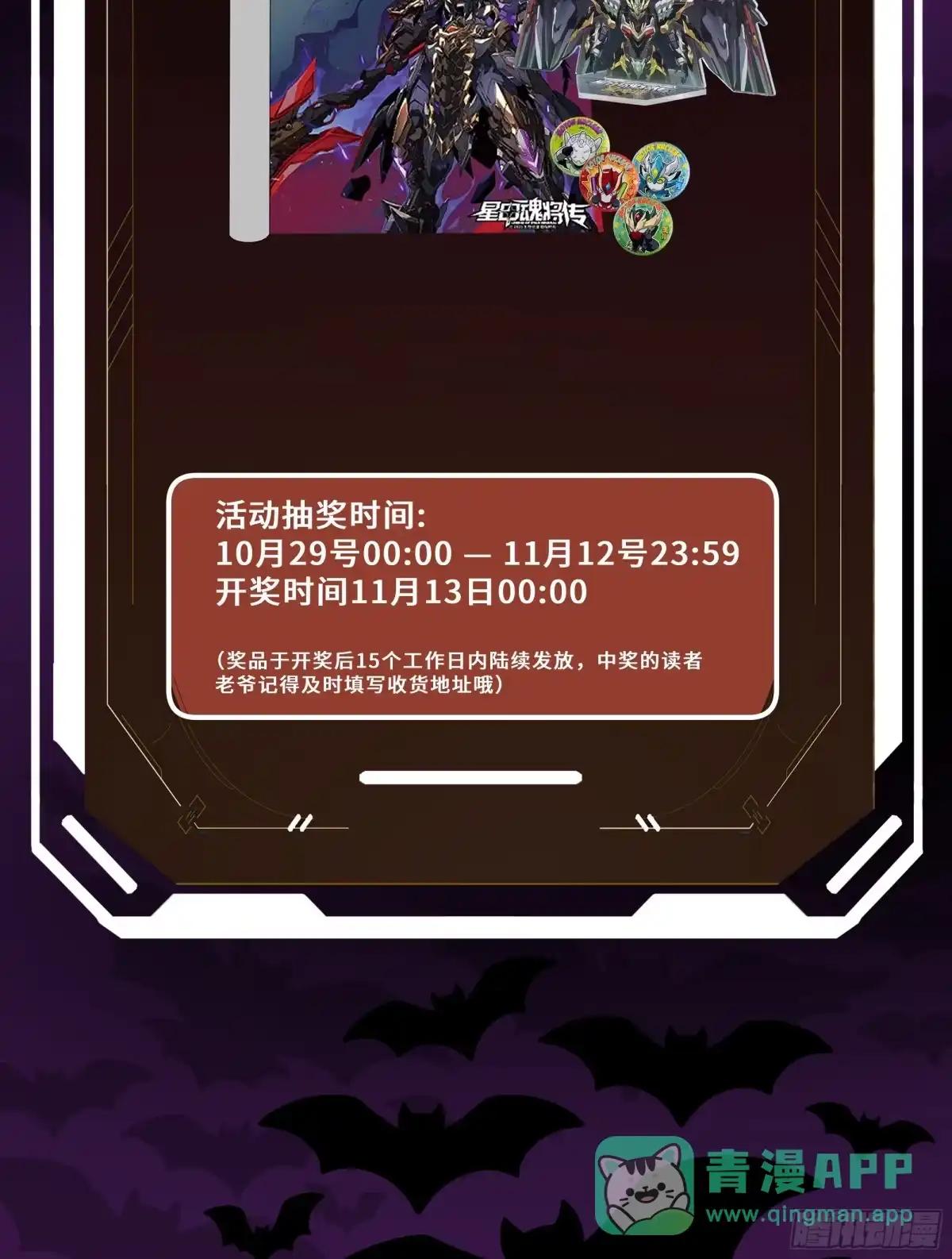 320 上一世的我，让你失望了 第71页