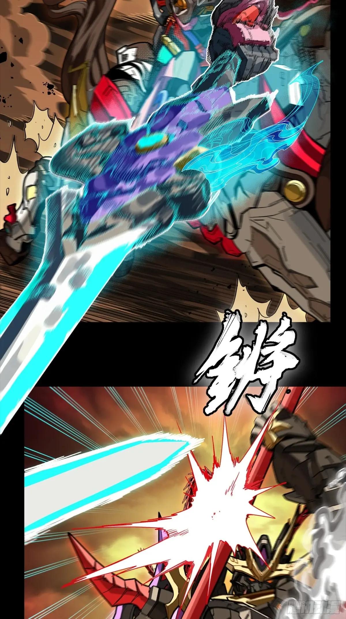 269 星魂将岳飞 第24页