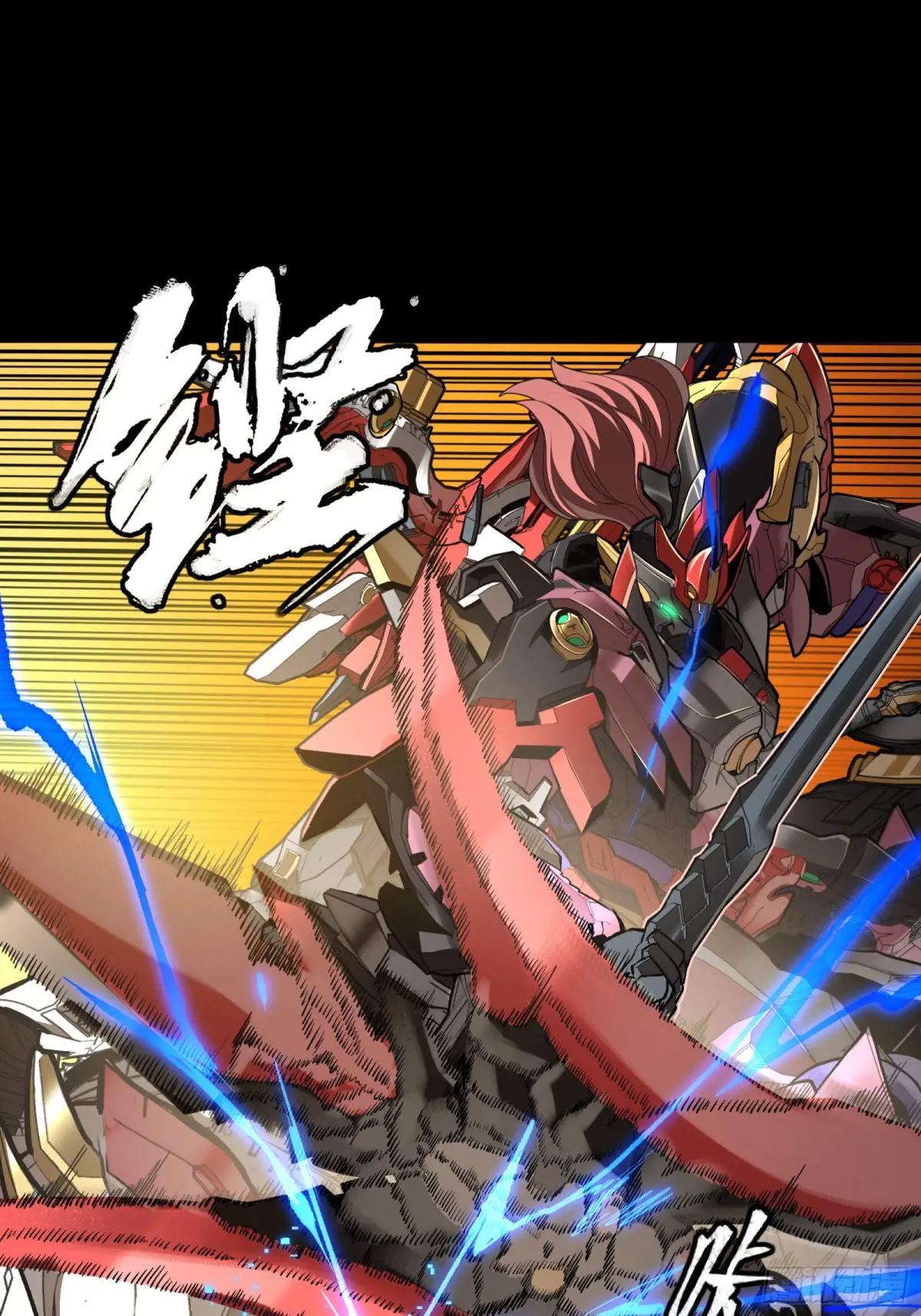 269 星魂将岳飞 第27页