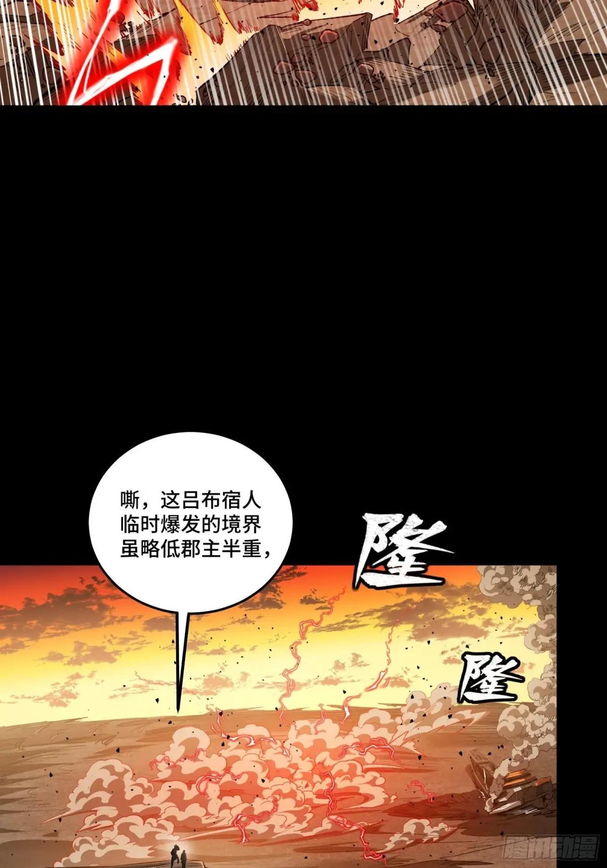 269 星魂将岳飞 第34页