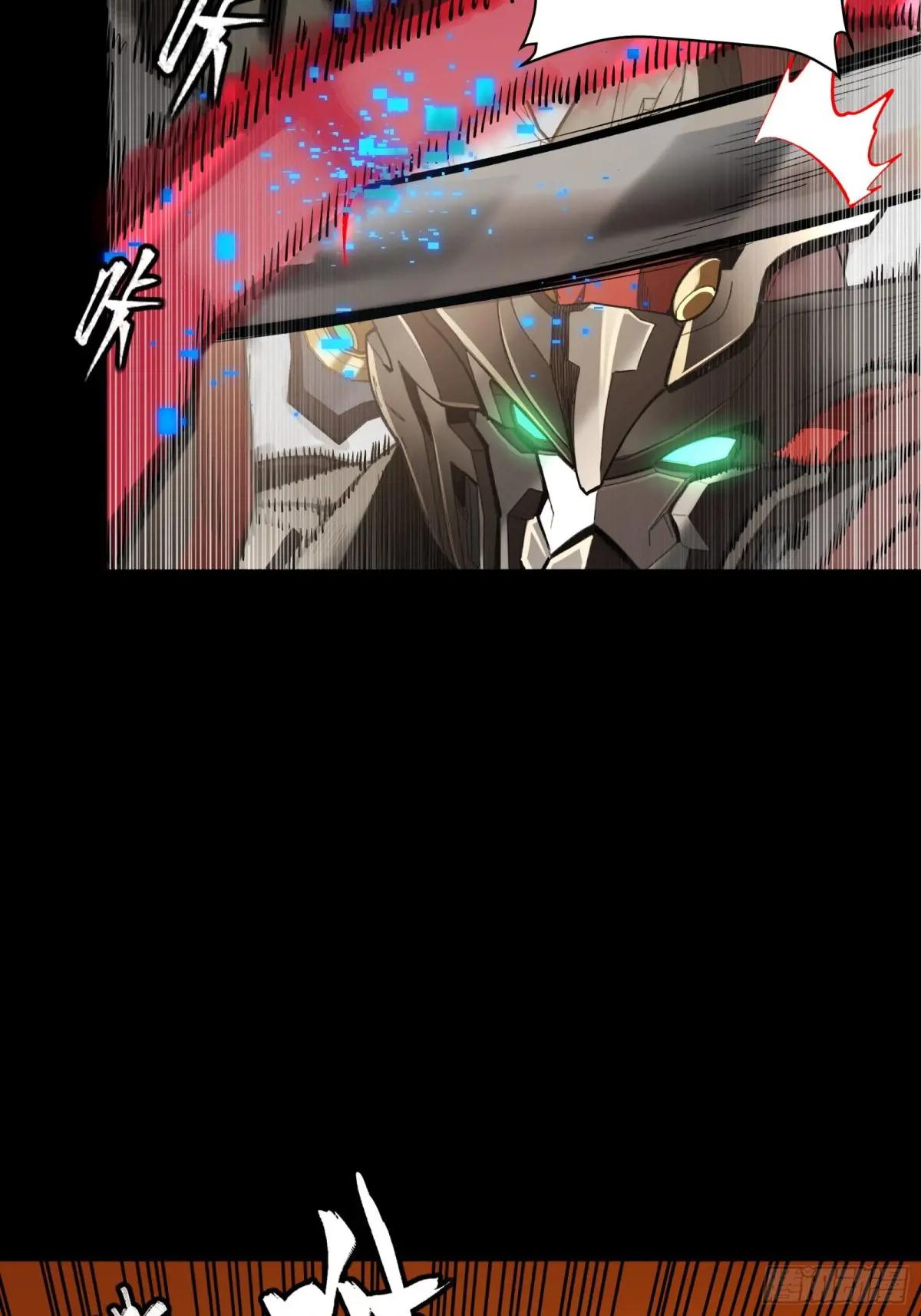 269 星魂将岳飞 第37页