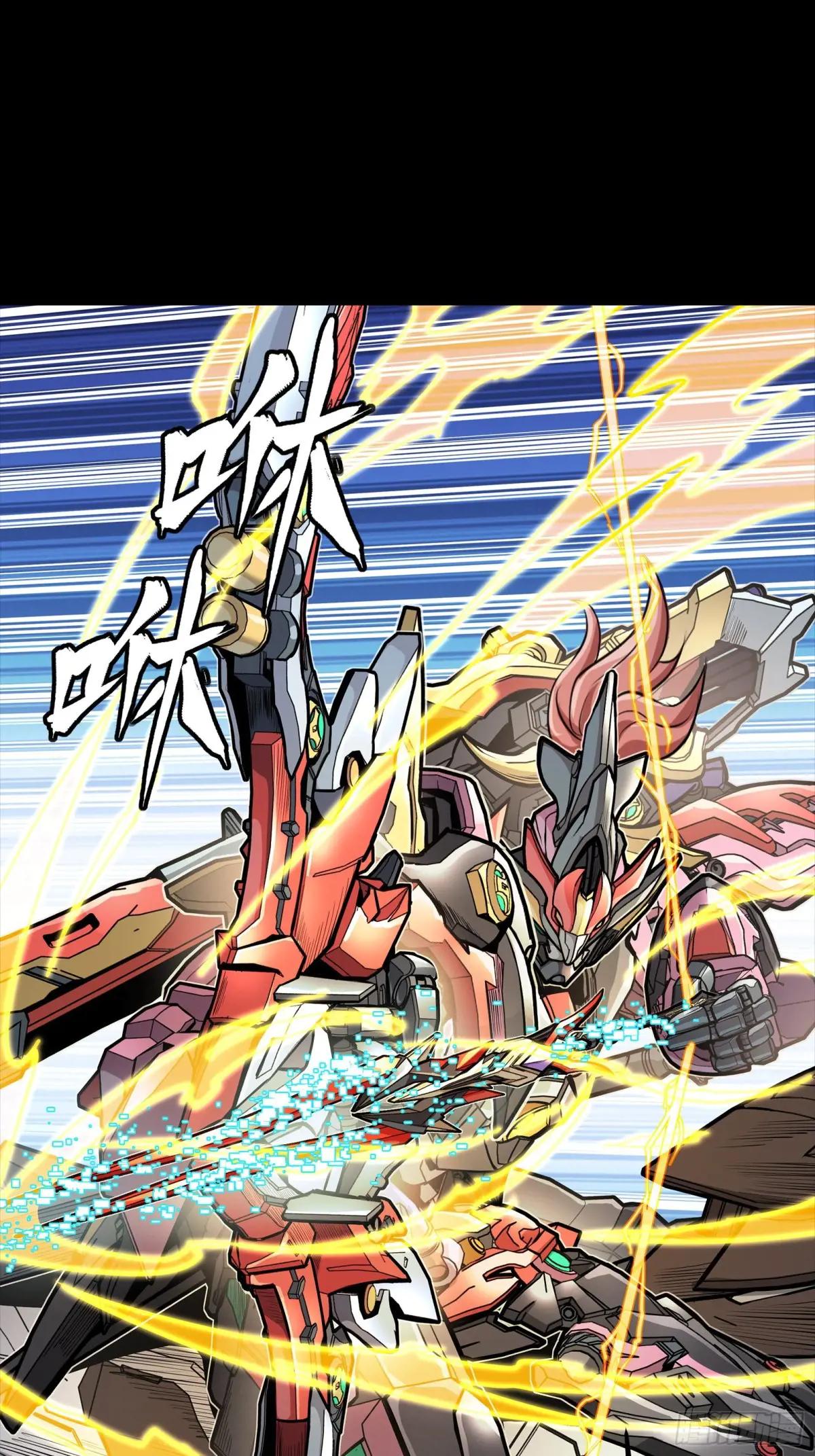269 星魂将岳飞 第60页