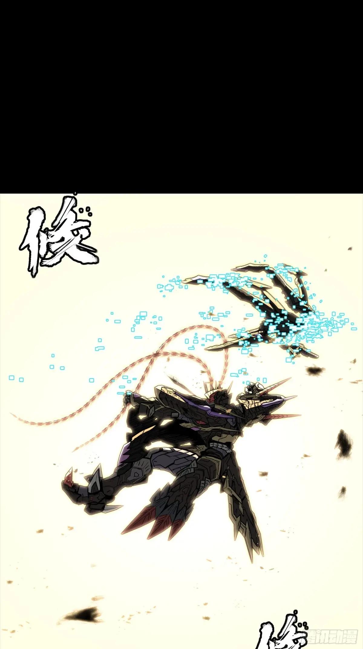269 星魂将岳飞 第73页