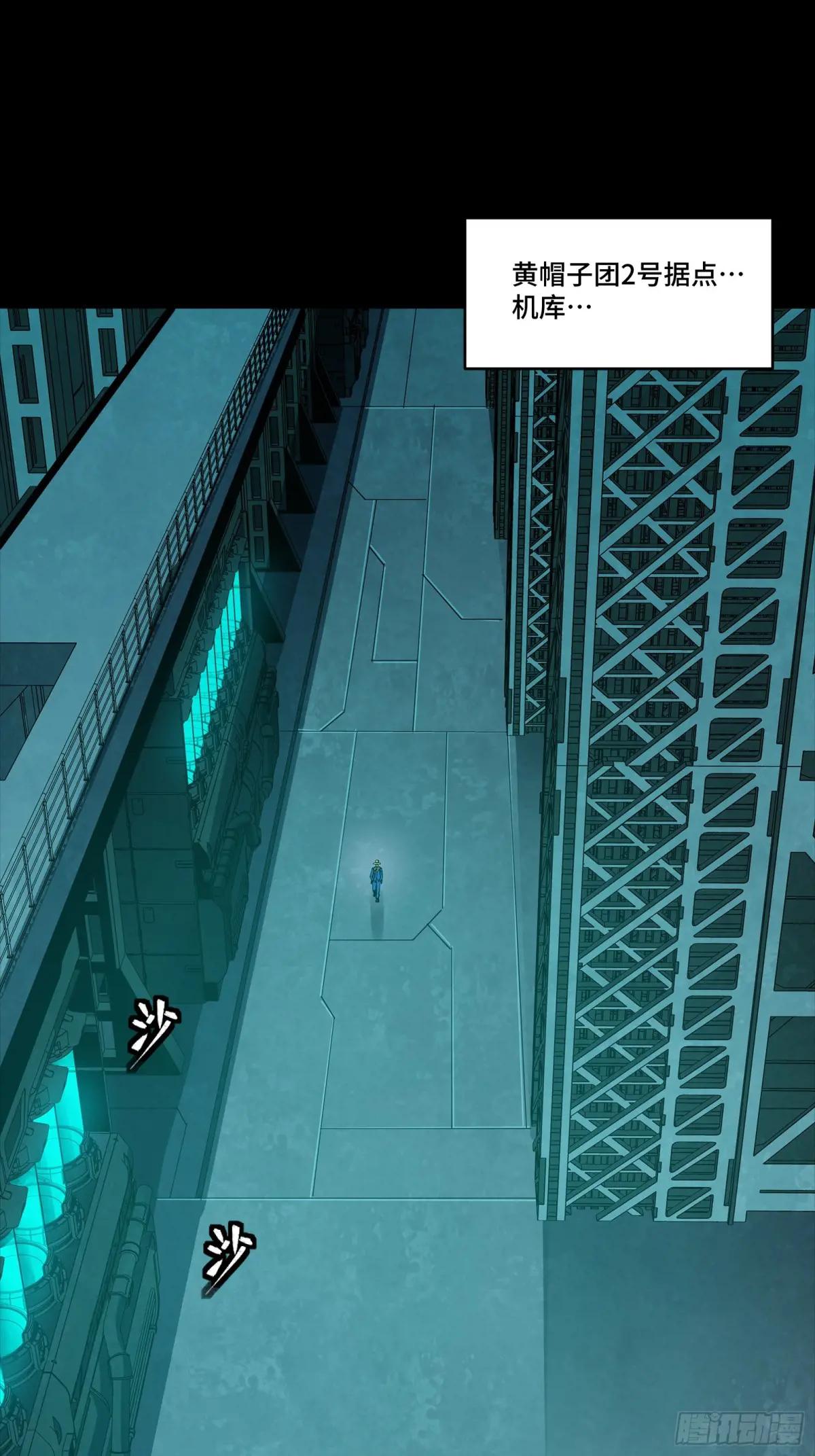 252 单独审问 第2页